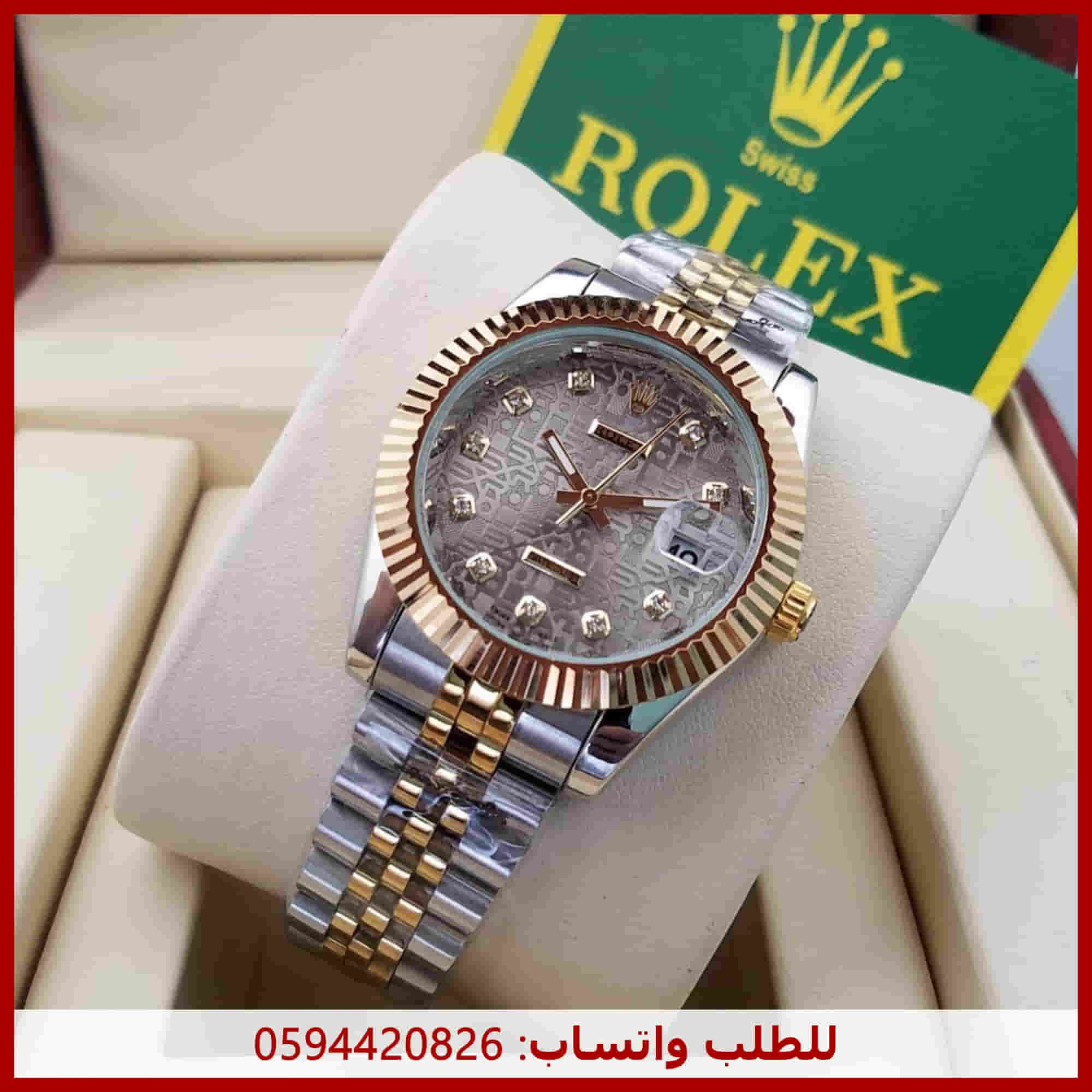 ساعة رولكس ديت جست مينا كمبيوتر