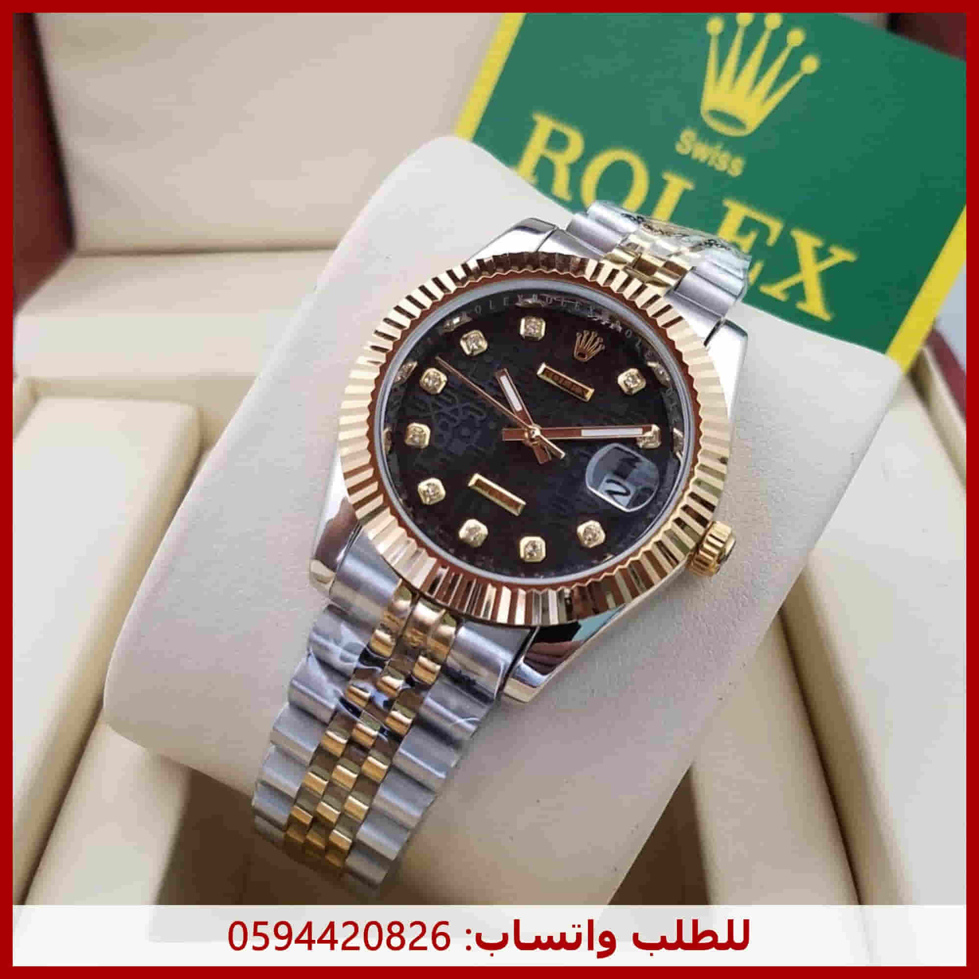 ساعة رولكس ديت جست