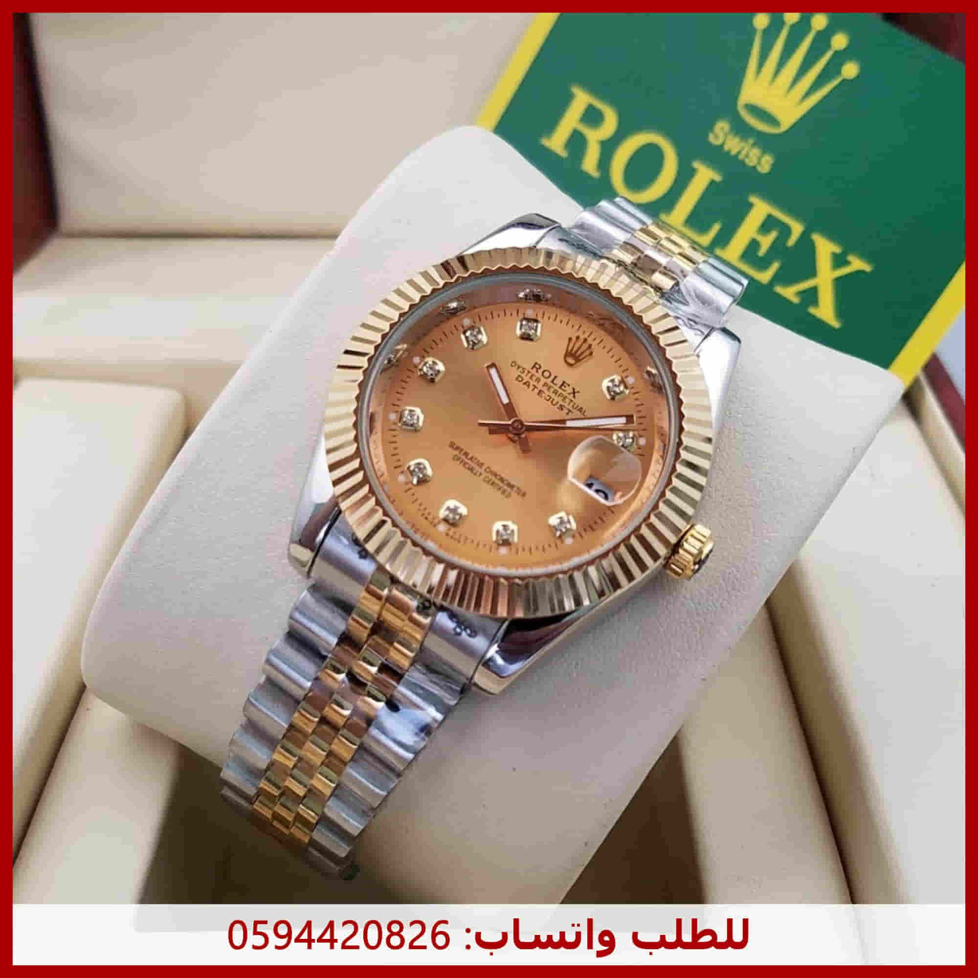 ساعة رولكس ديت جست ٤١