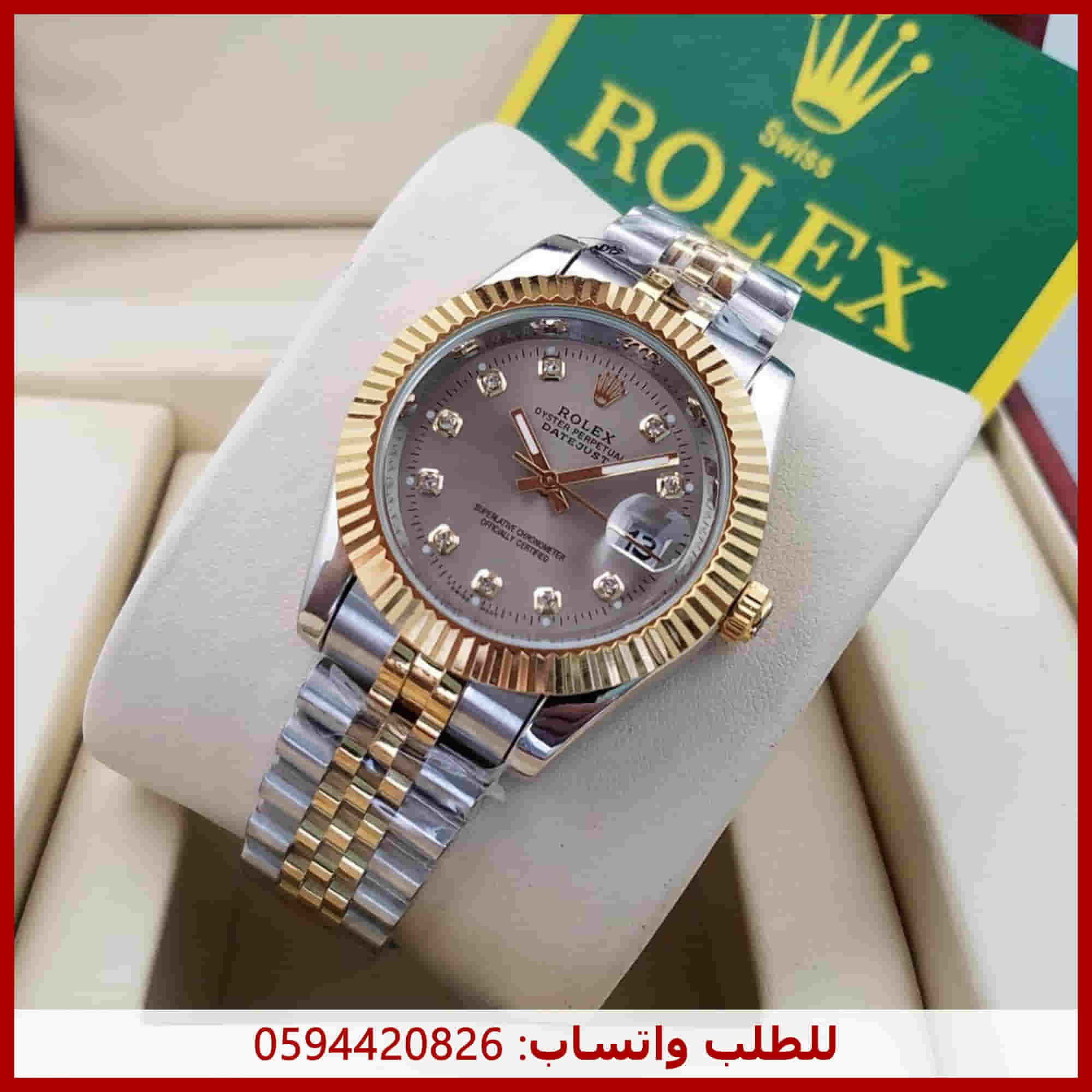 رولكس ديت جست