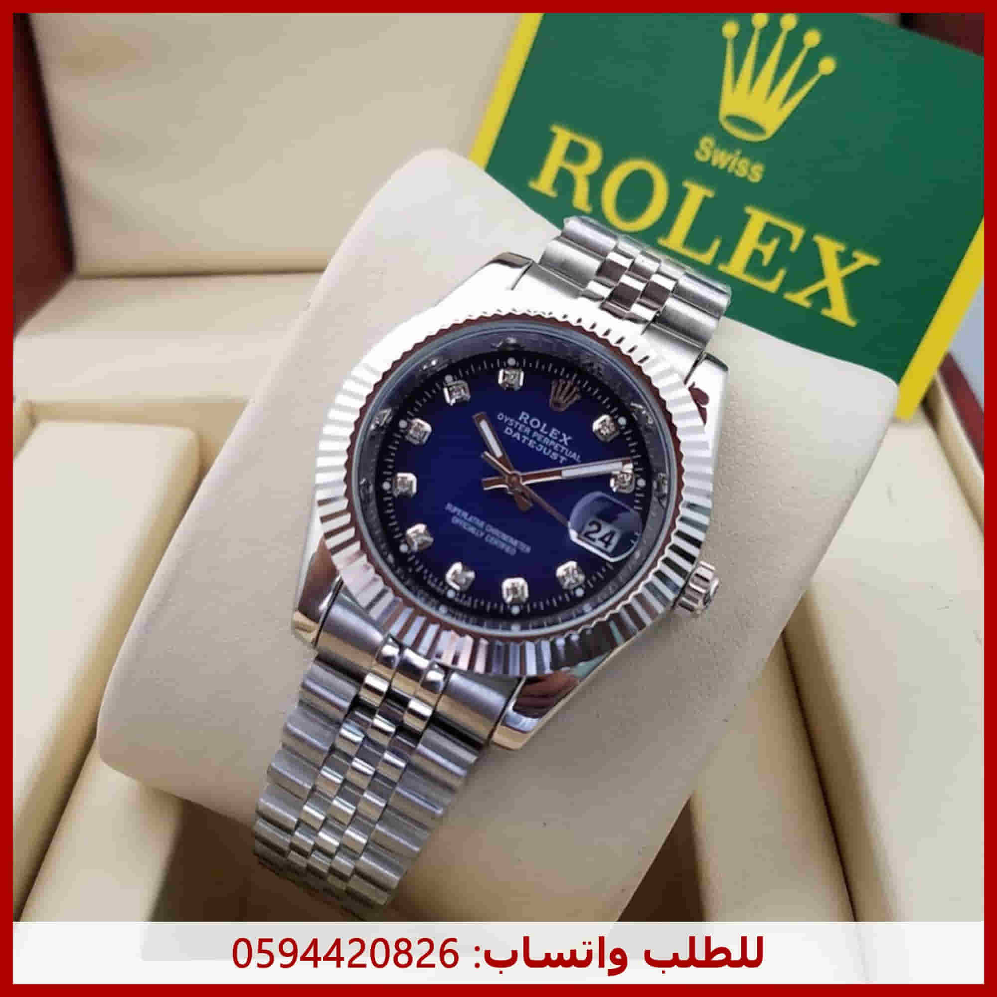 ساعات روليكس رجالي فضية