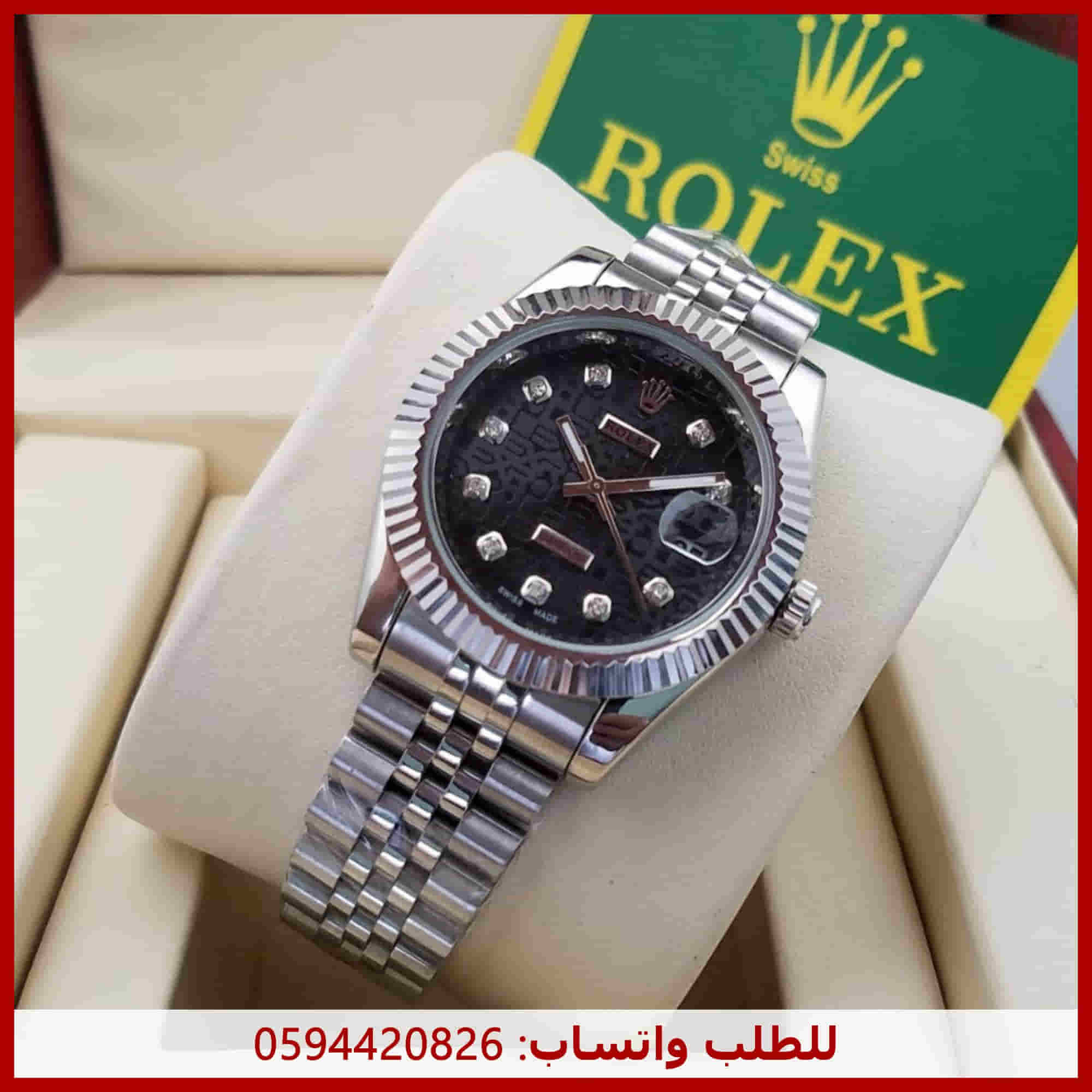 ساعات روليكس رجالي Computer Dial