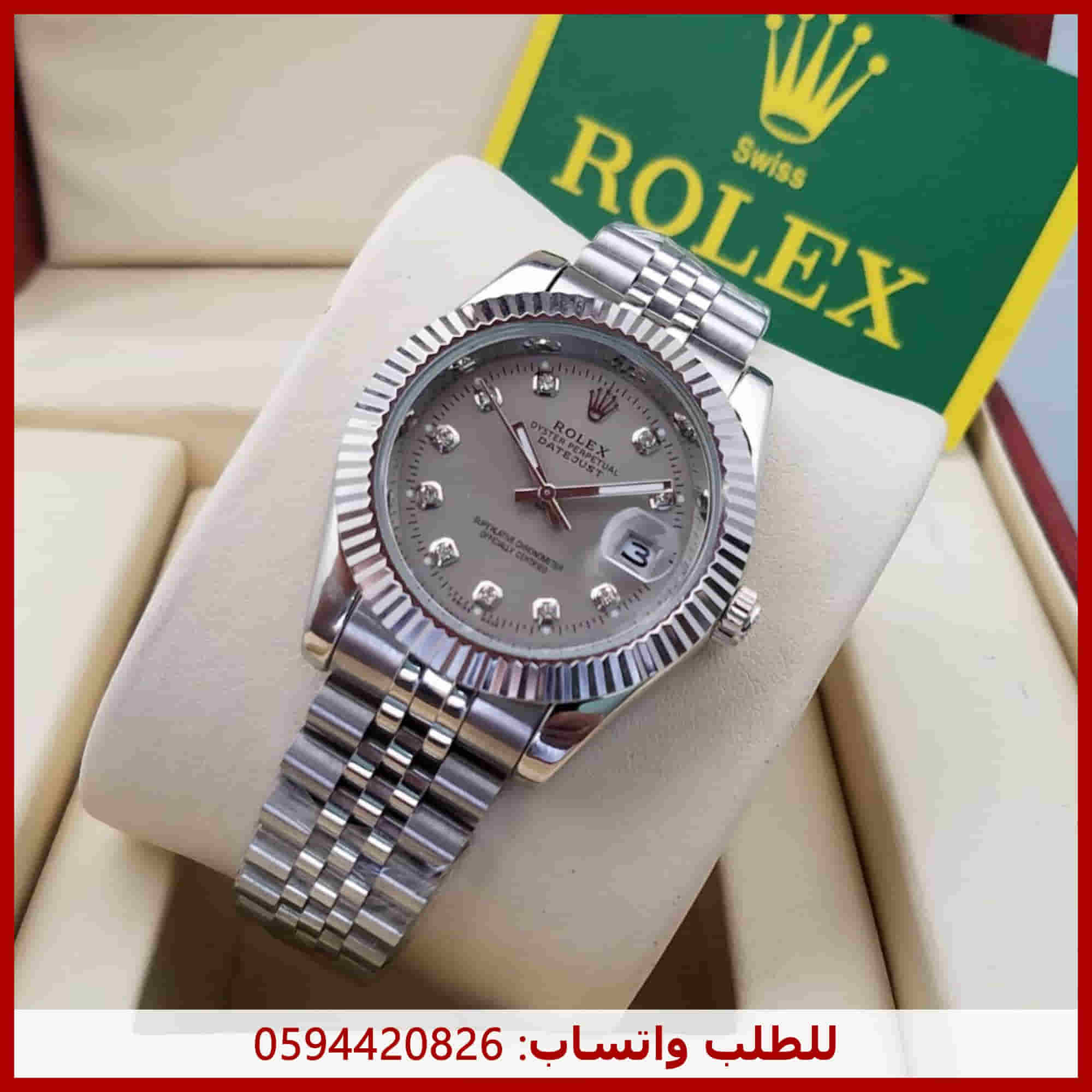 ساعه rolex رجالية بطارية