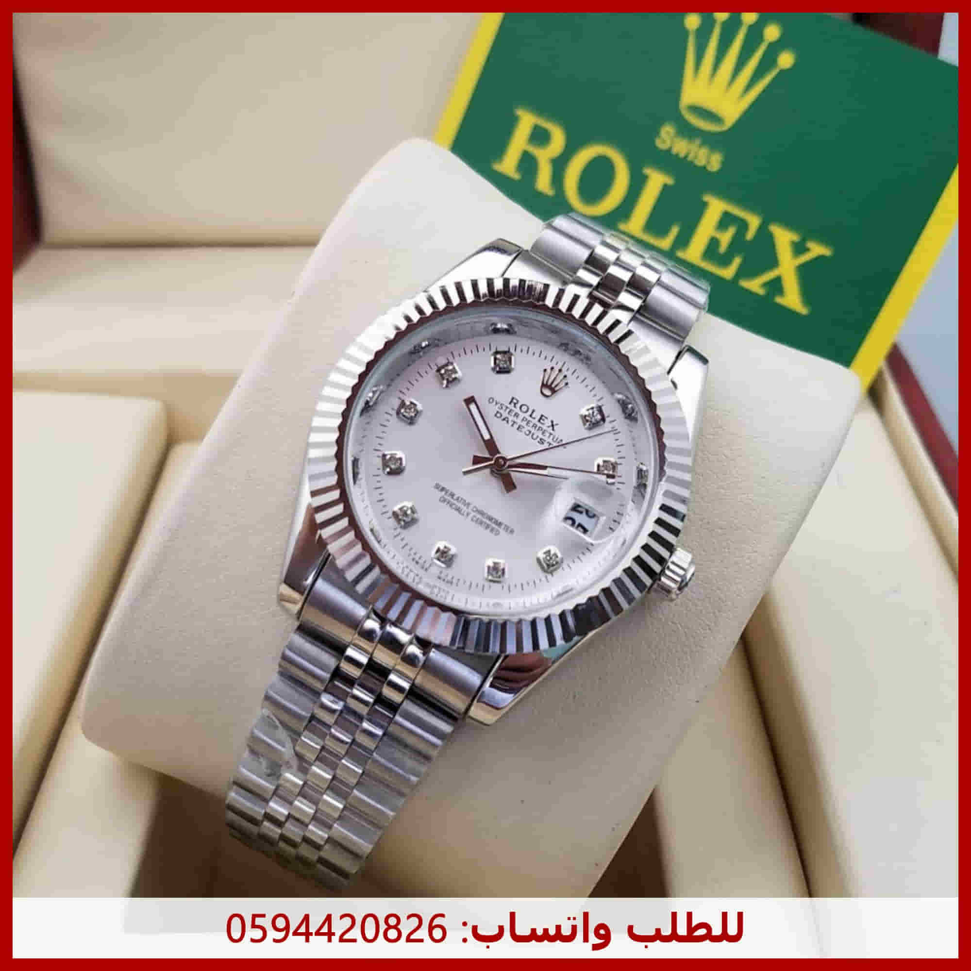 ساعة رجالية من رولكس فضية