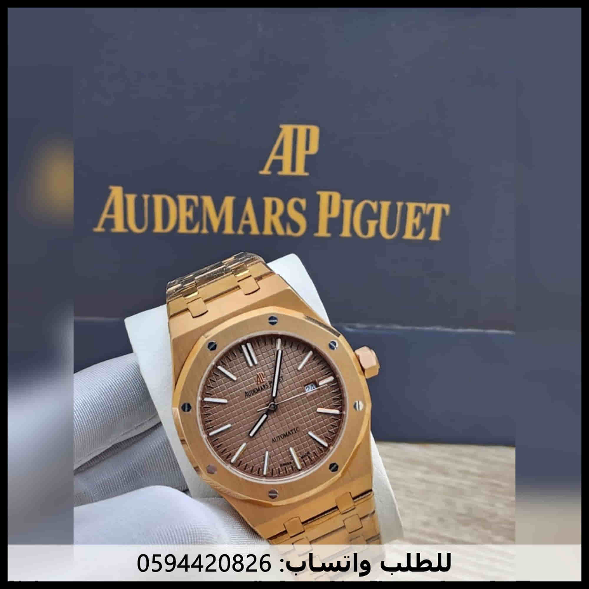 ساعات ادمر بياجة رجالي روز قولد