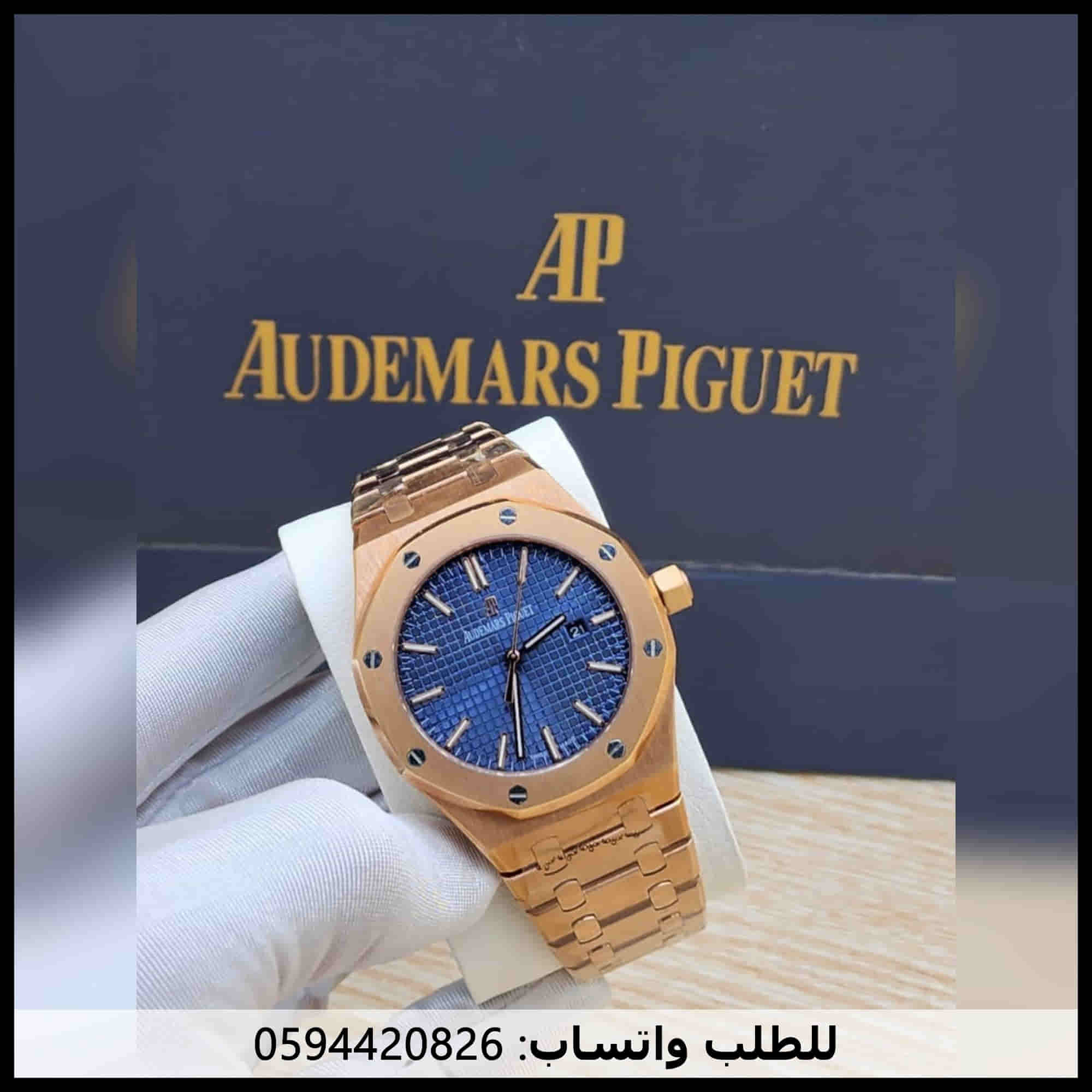 ساعات ادمر بياجة رجالي روز غولد