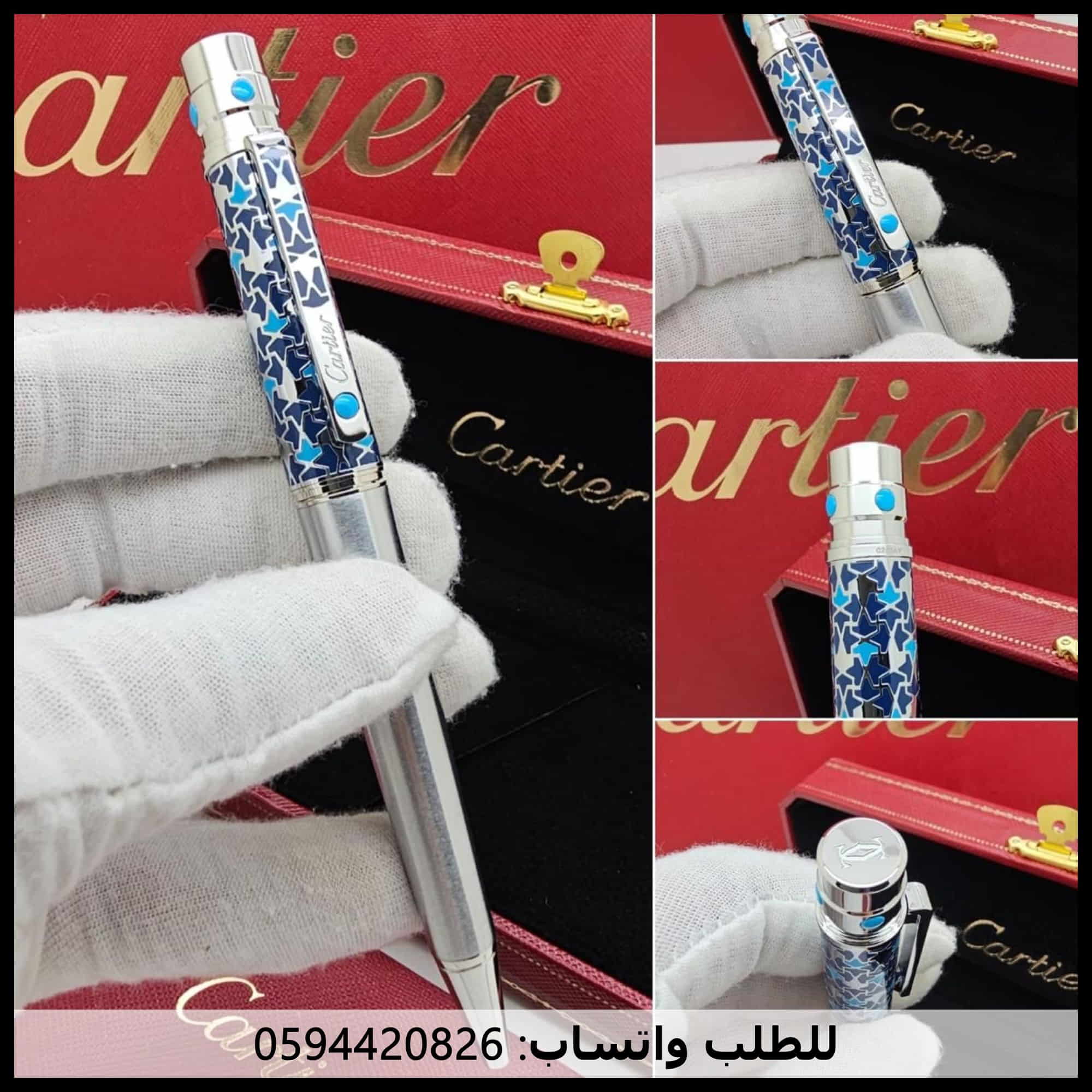 قلم كارتير اصدار 2025
