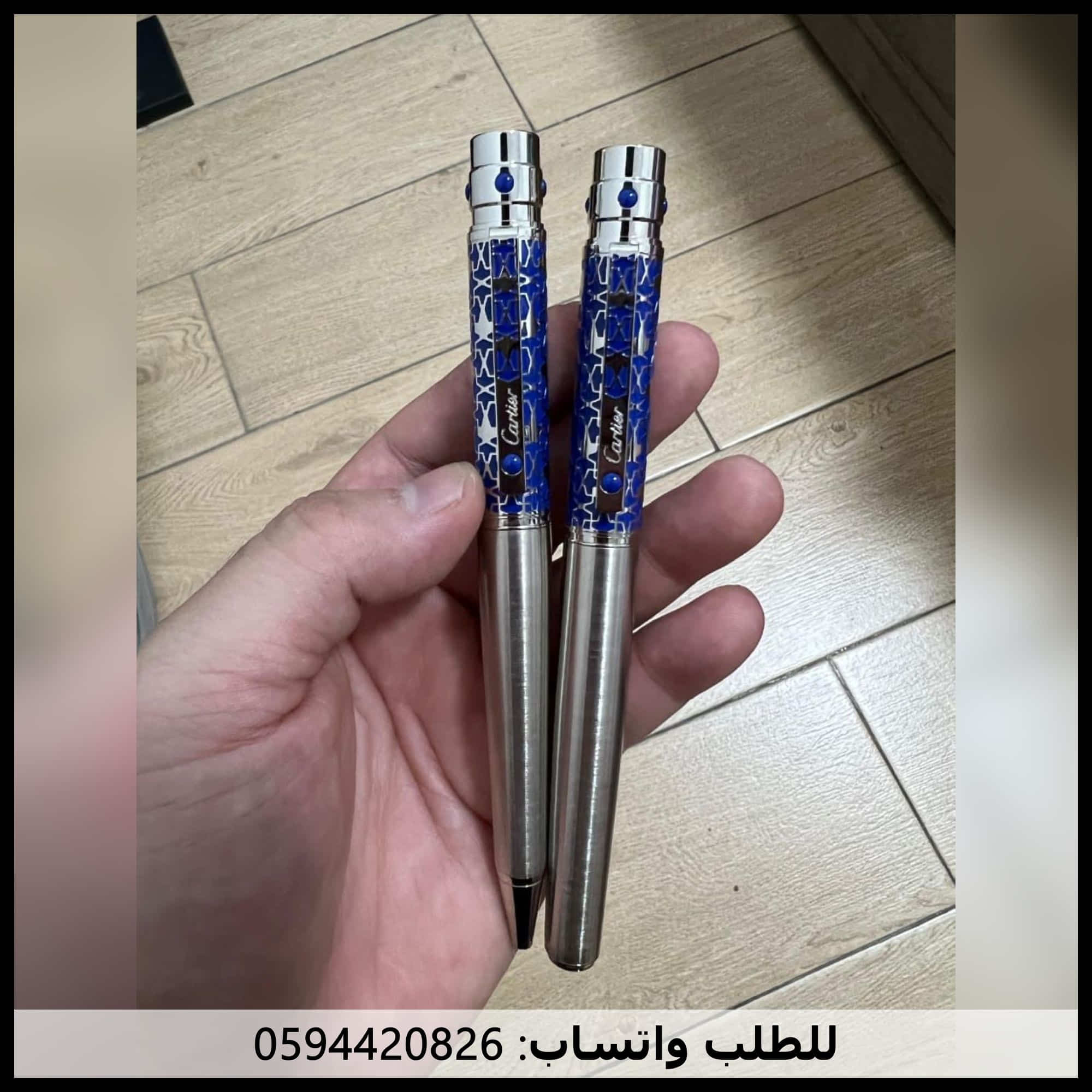 قلم كارتير 2025