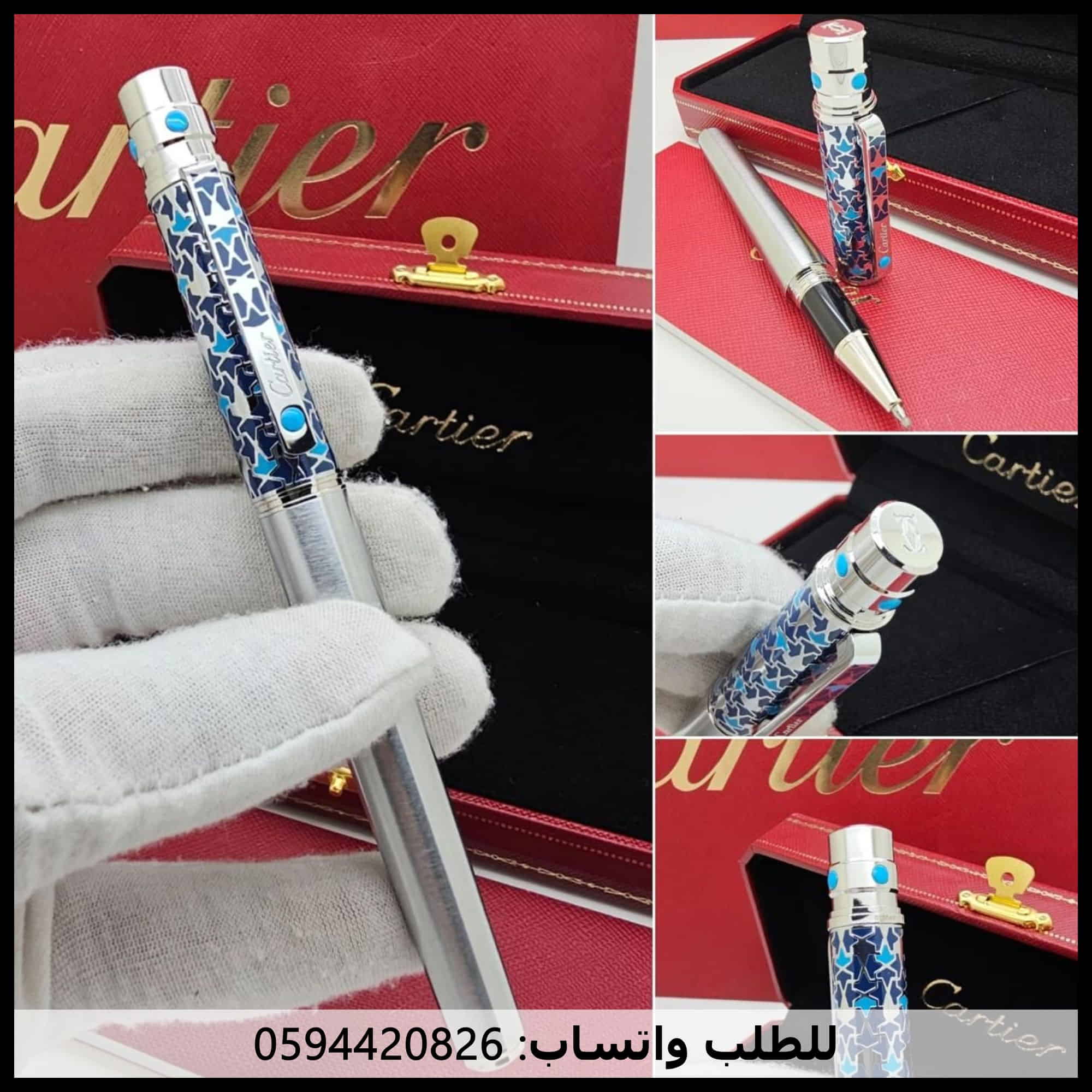 قلم كارتير اصدار 2025