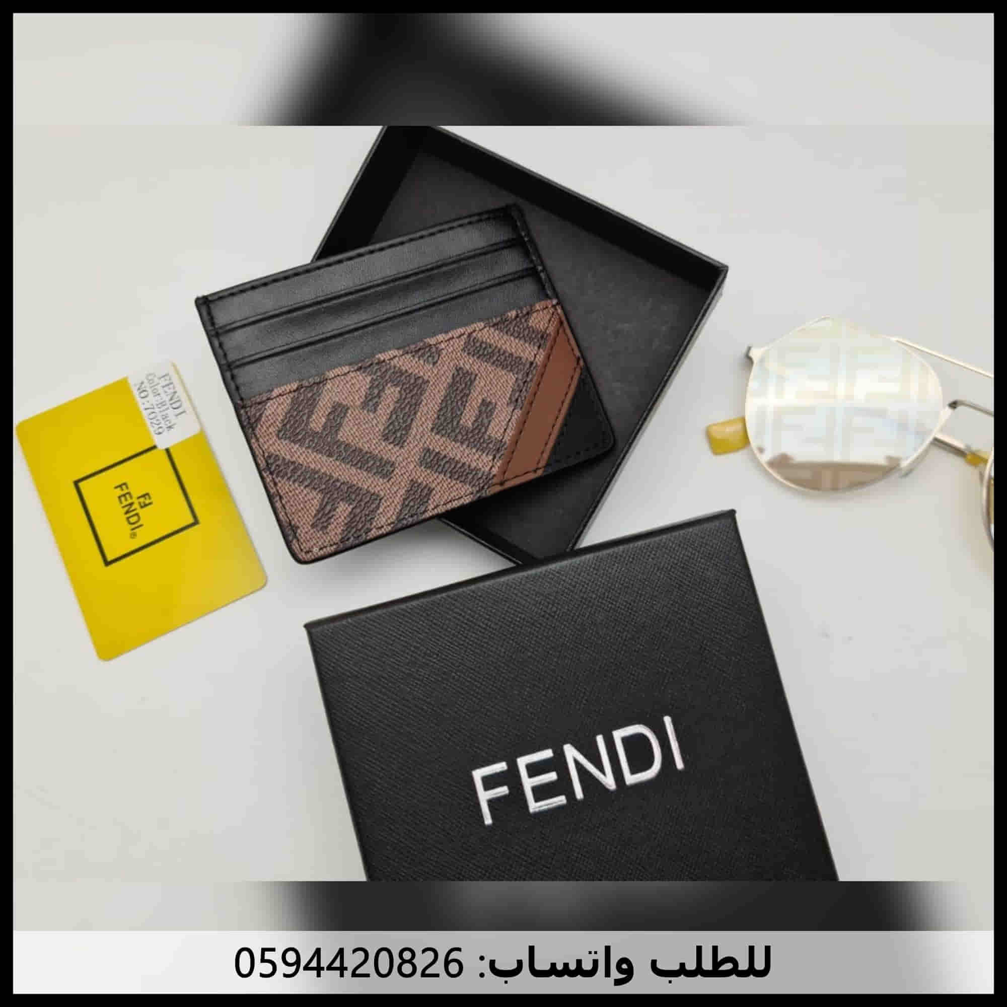 محافظ رجالي ماركة فندي