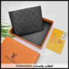 محافظ رجالي ماركة لويس فيتون