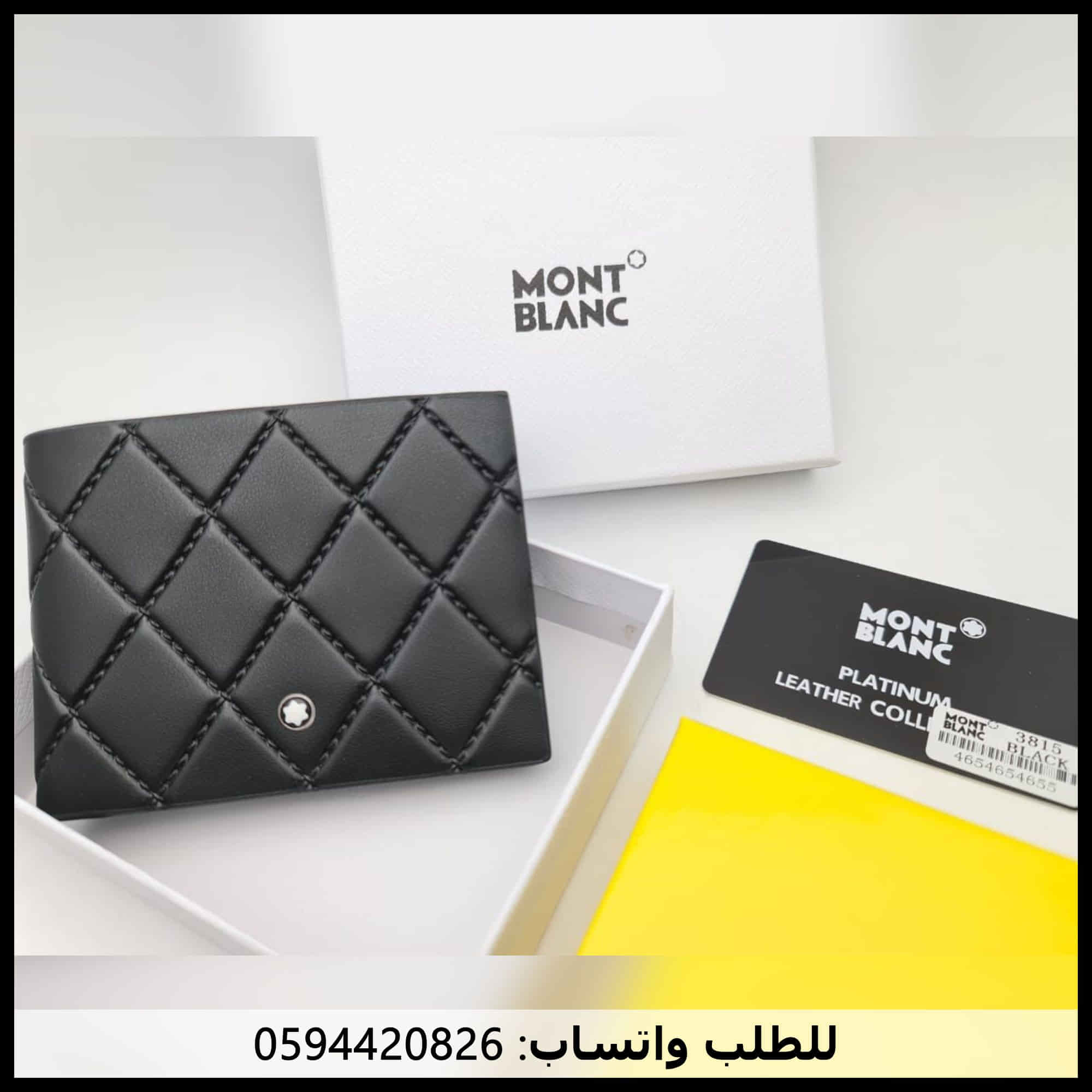 محافظ بطاقات مونت بلانك للرجال