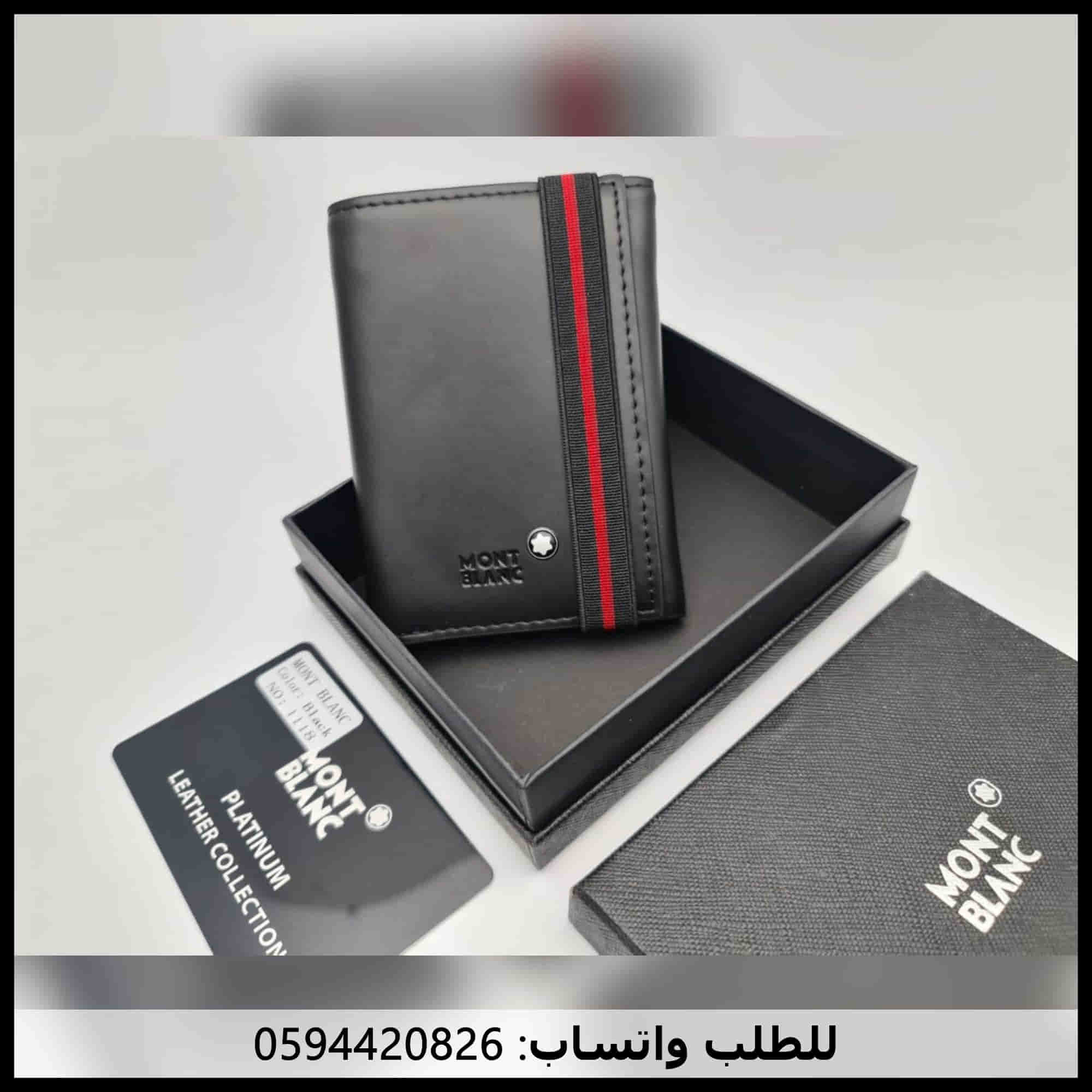 محافظ بطاقات مونت بلانك للرجال