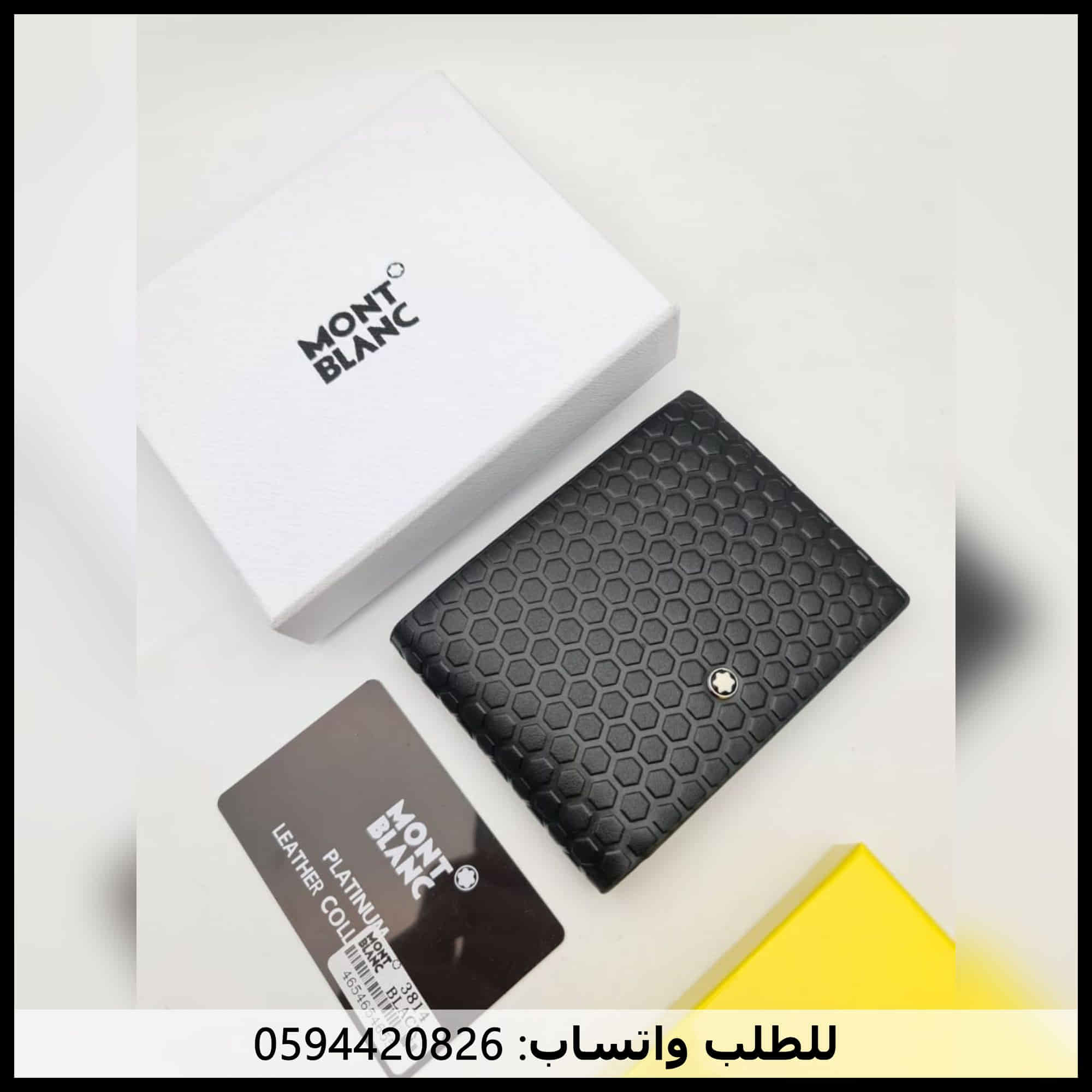 محافظ بطاقات مونت بلانك للرجال