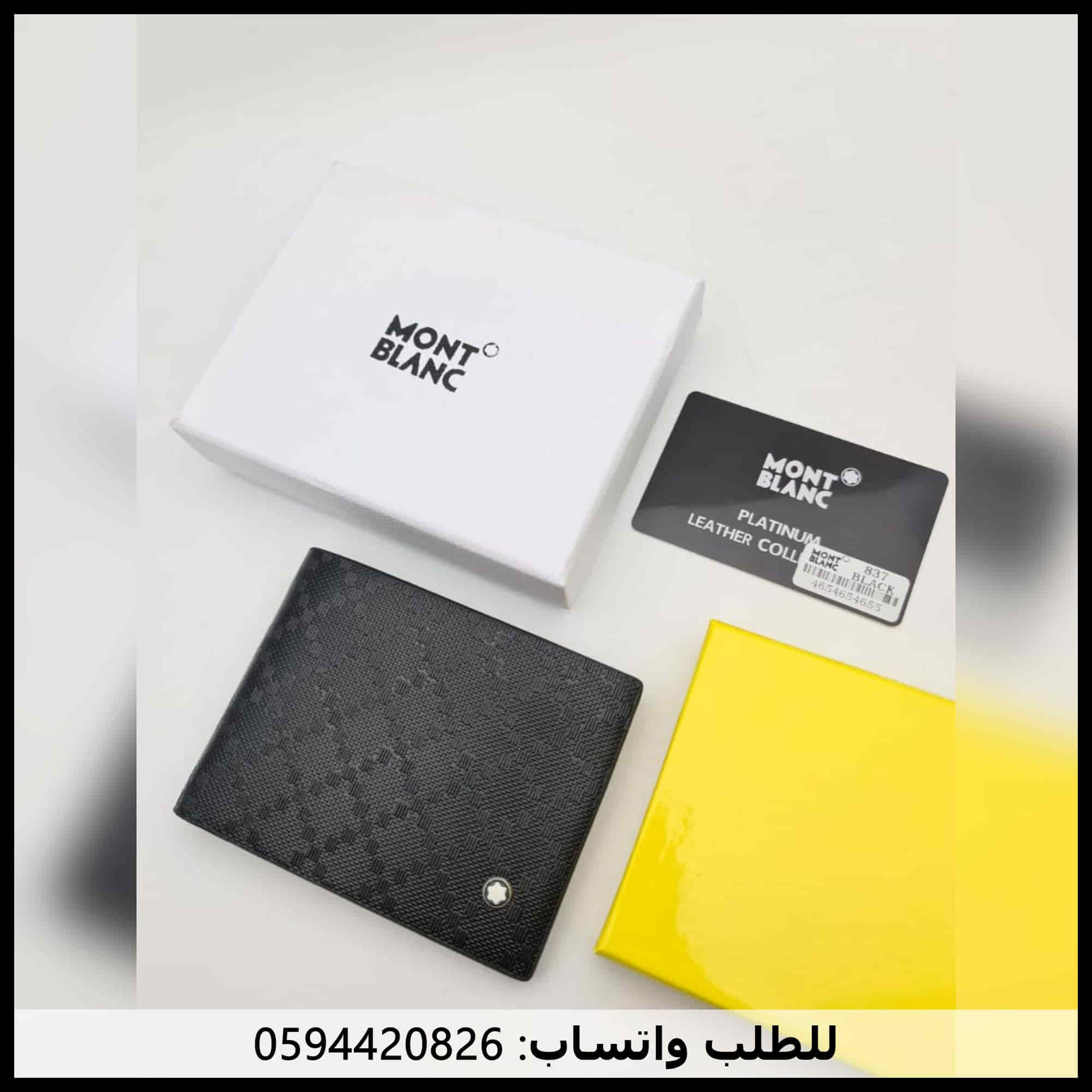 محافظ بطاقات مونت بلانك للرجال