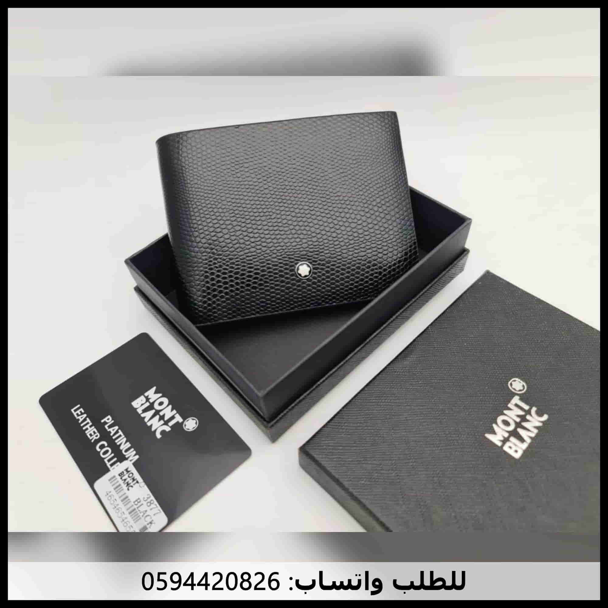 محافظ بطاقات مونت بلانك للرجال