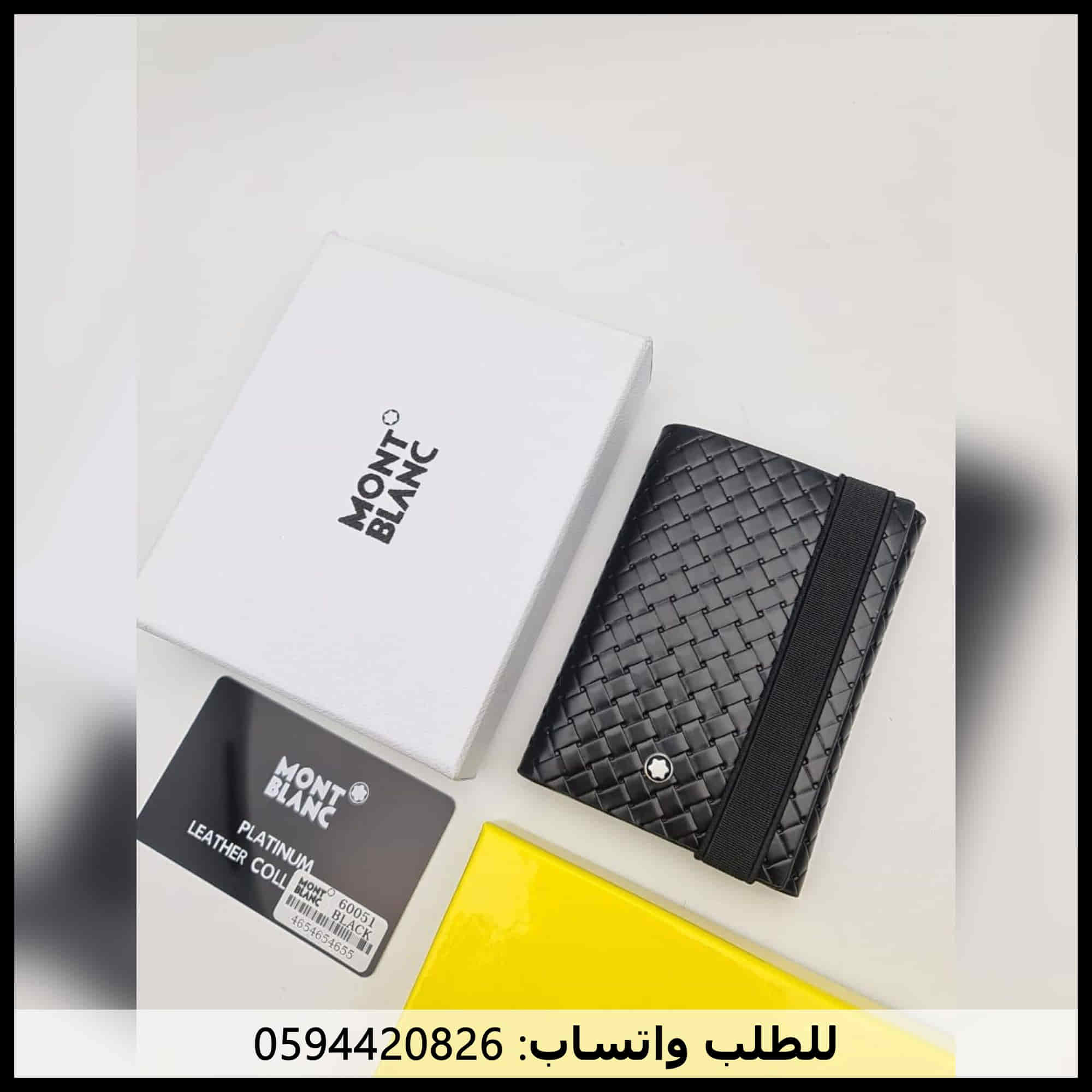 محافظ بطاقات مونت بلانك للرجال
