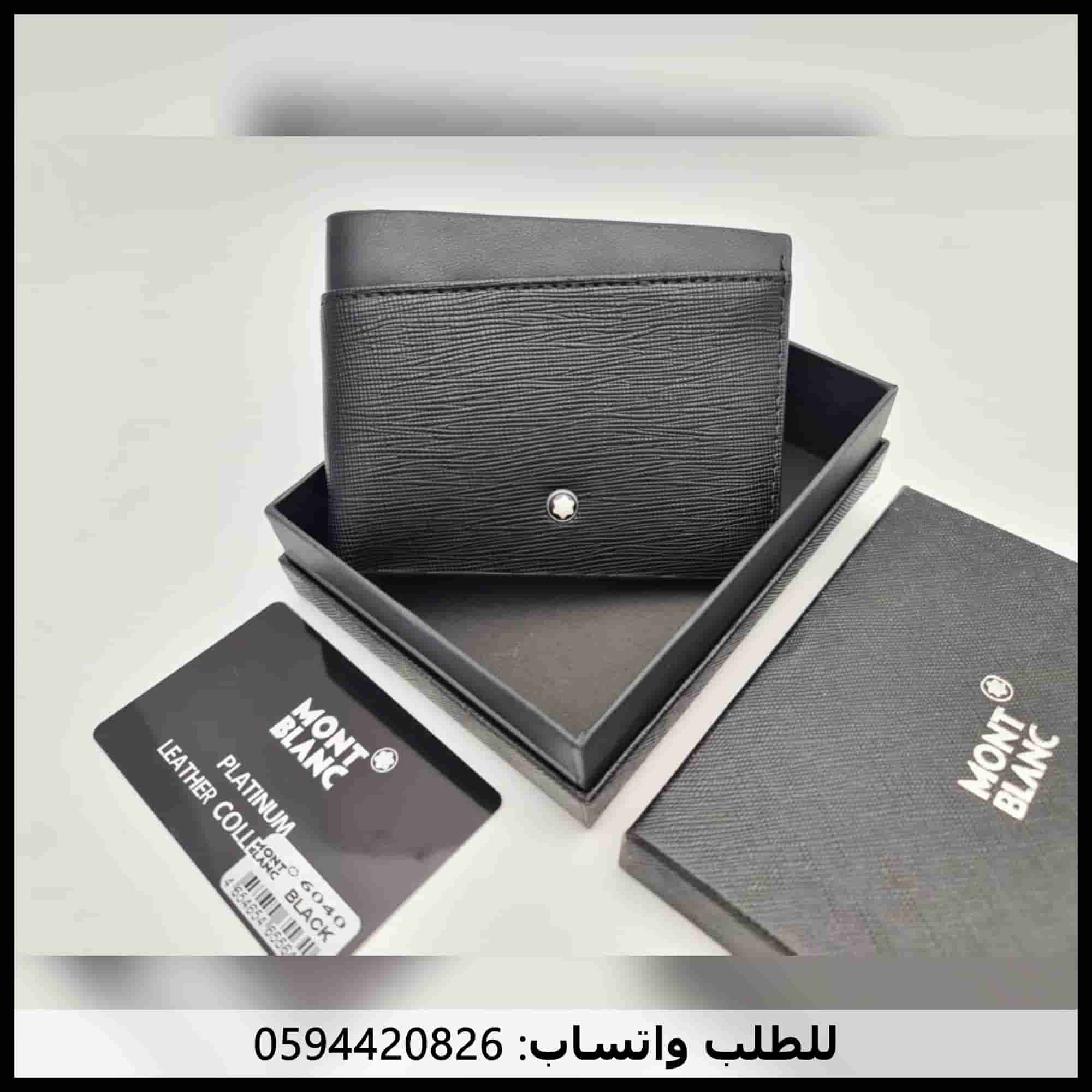 محافظ بطاقات مونت بلانك للرجال