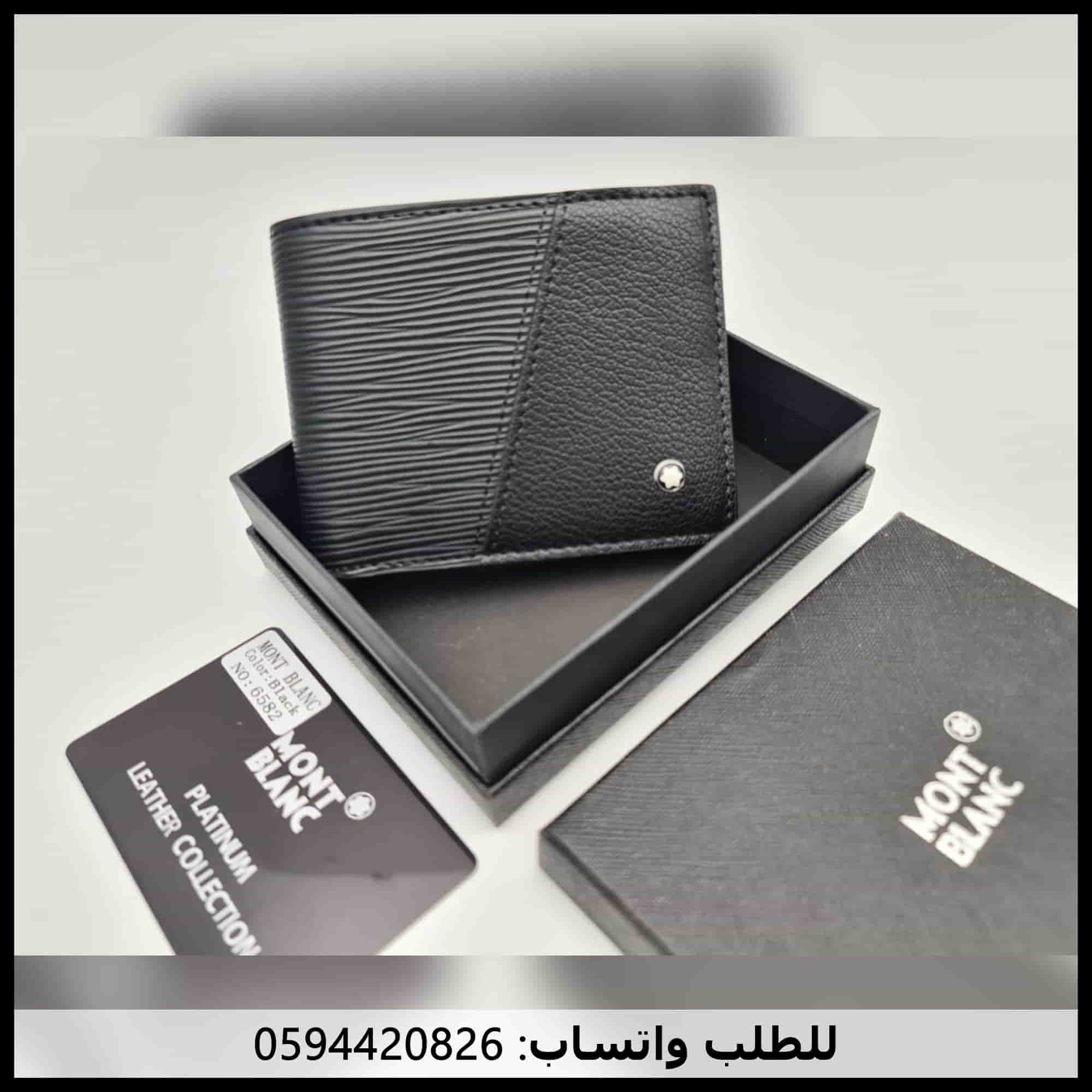 محافظ بطاقات مونت بلانك للرجال