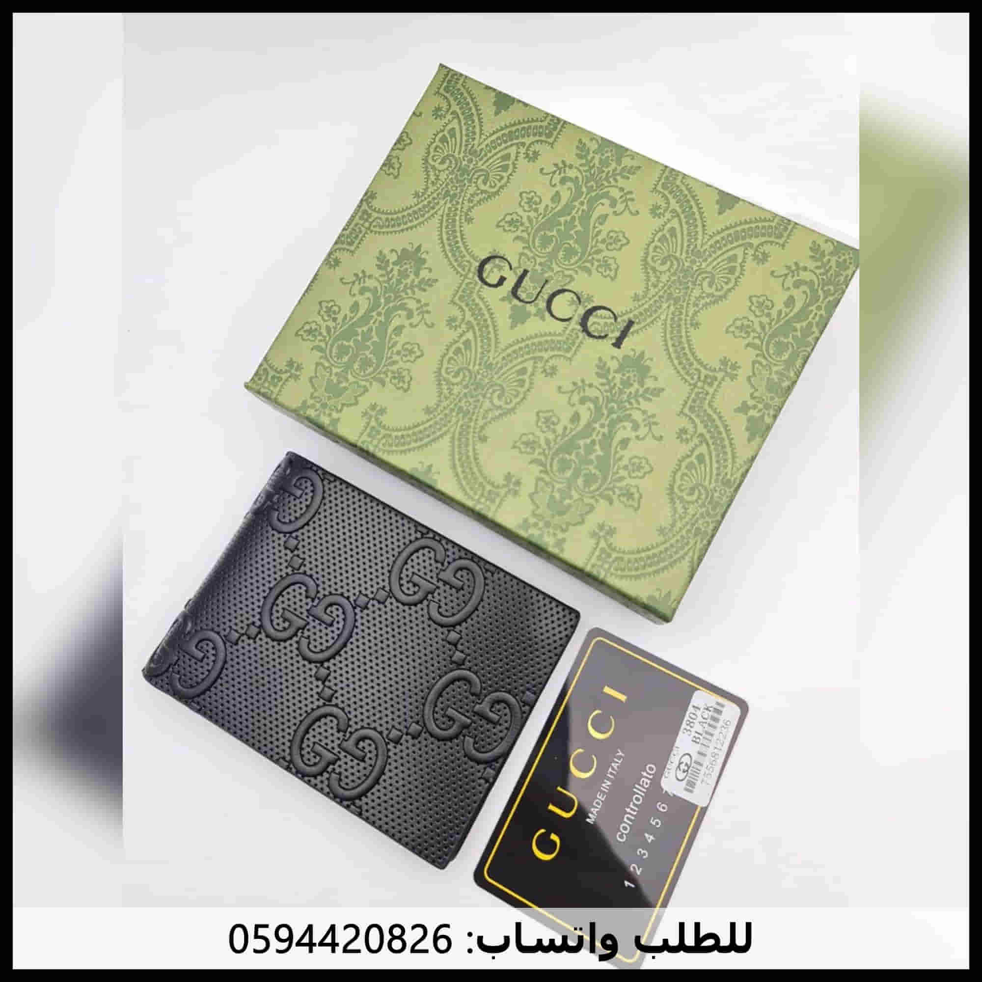 محافظ رجالي قوتشي
