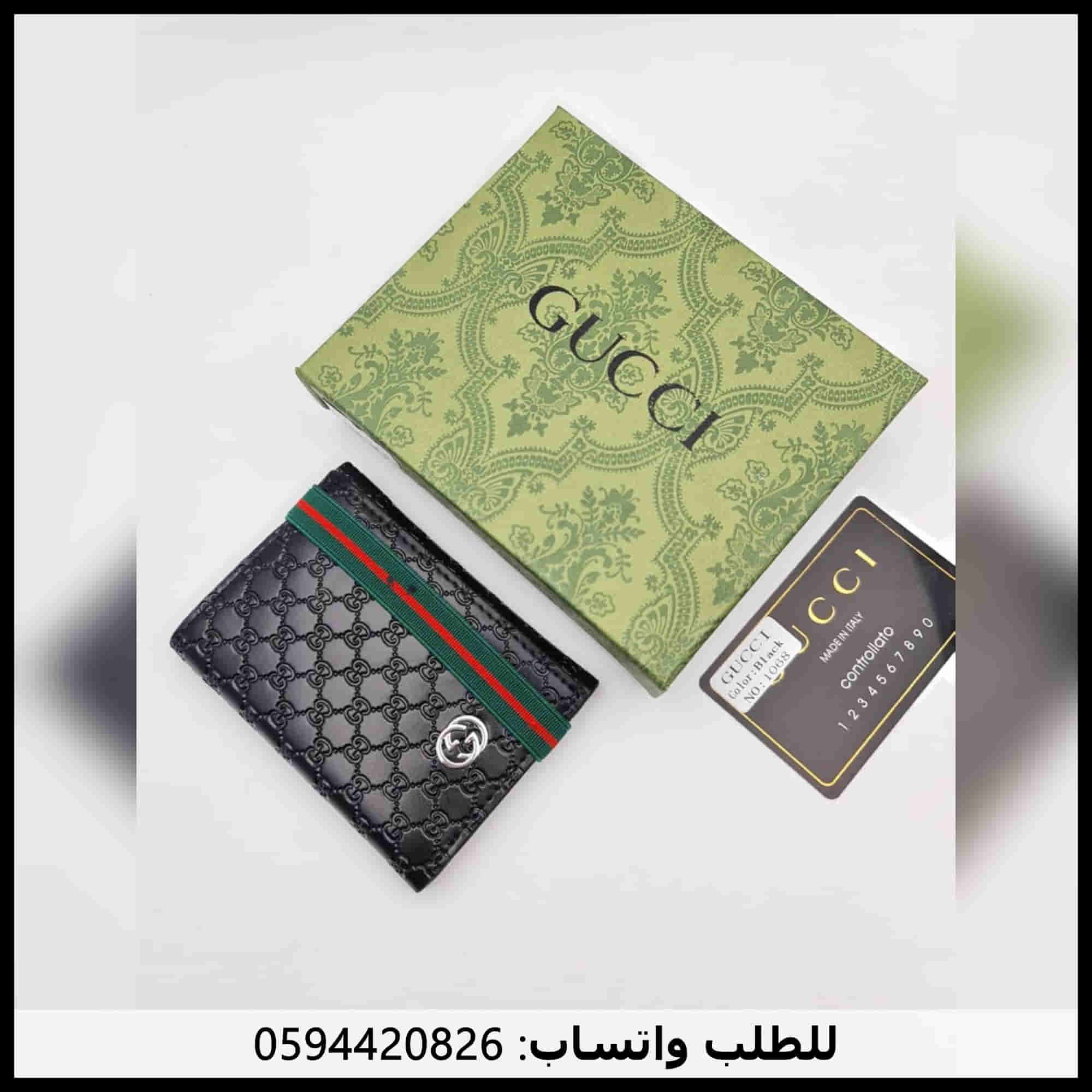محافظ رجالي قوتشي