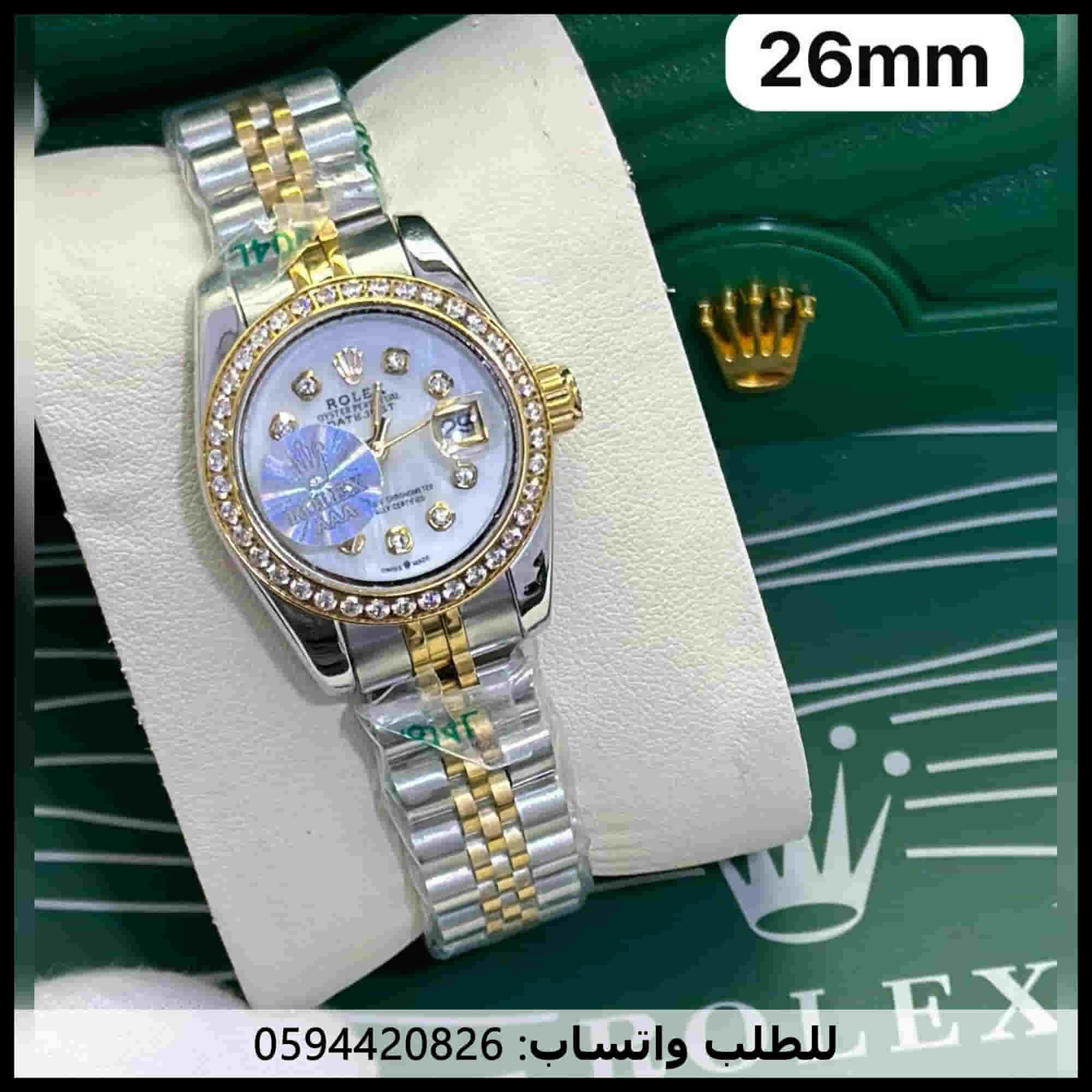 ساعات رولكس نسائي فصوص