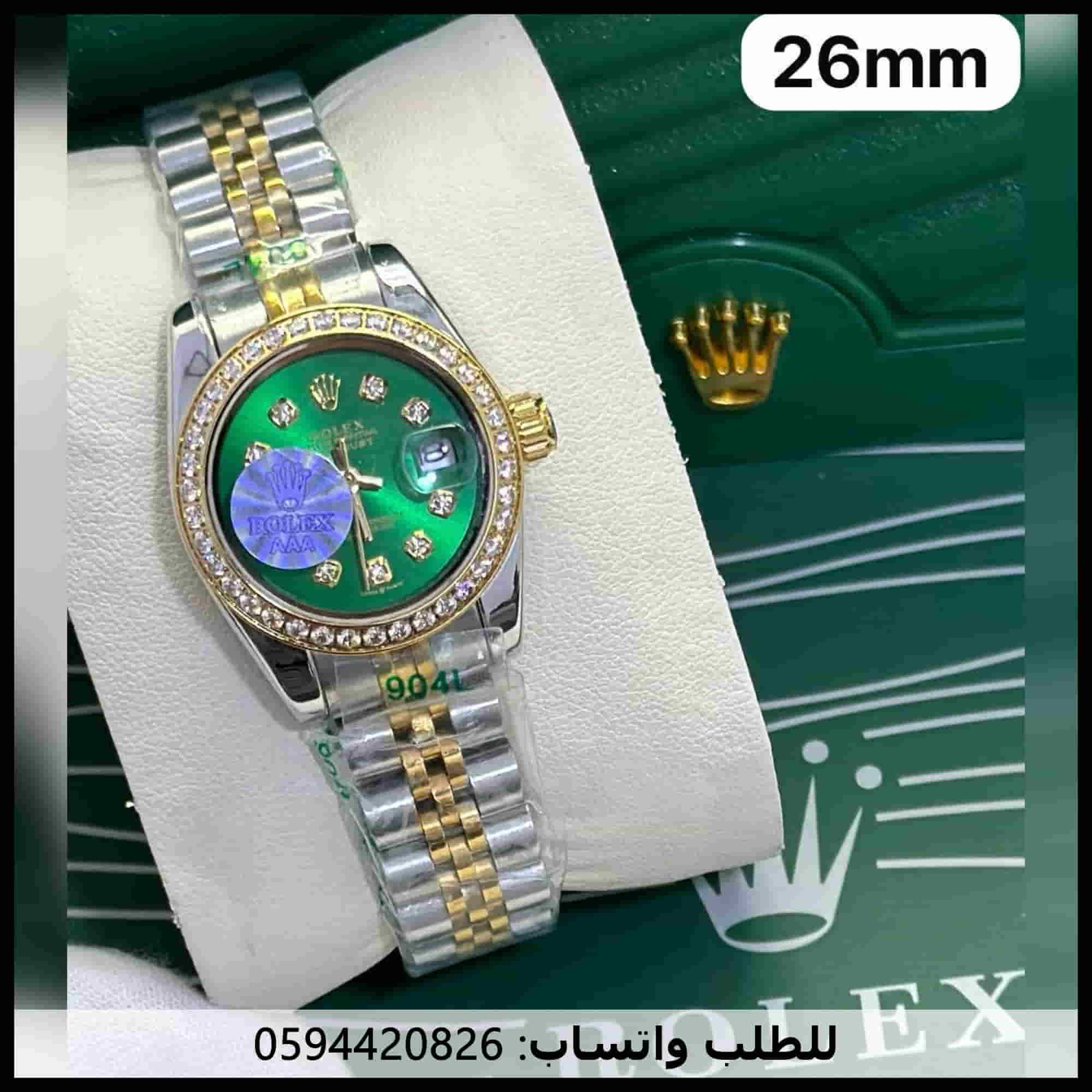 ساعات رولكس نسائيه خضراء