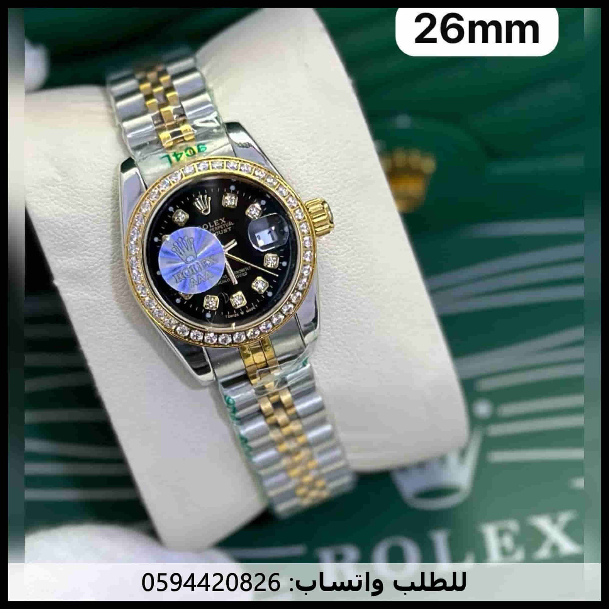 ساعات رولكس نسائيه سوداء اطار فصوص