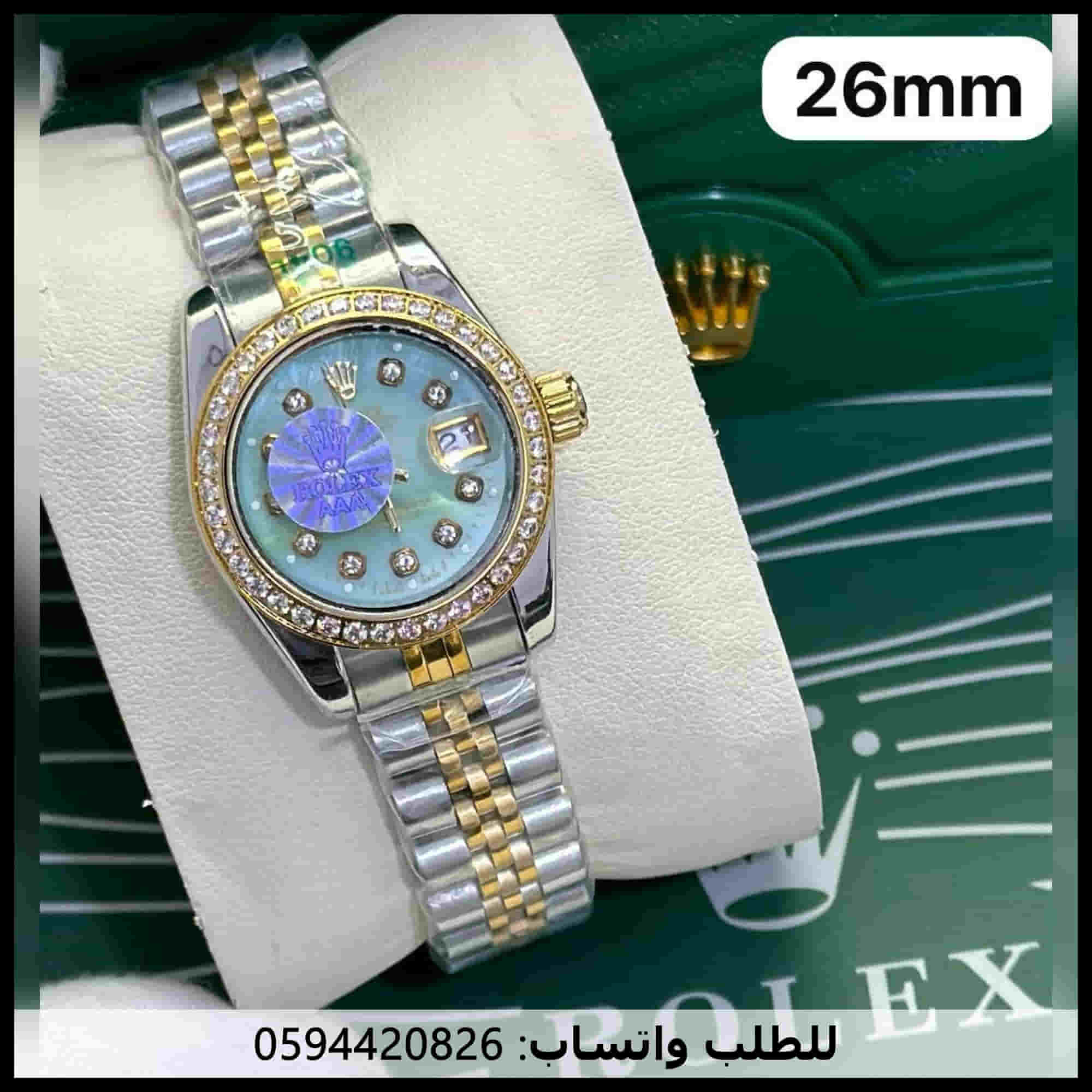 ساعات رولكس نسائيه تيفاني