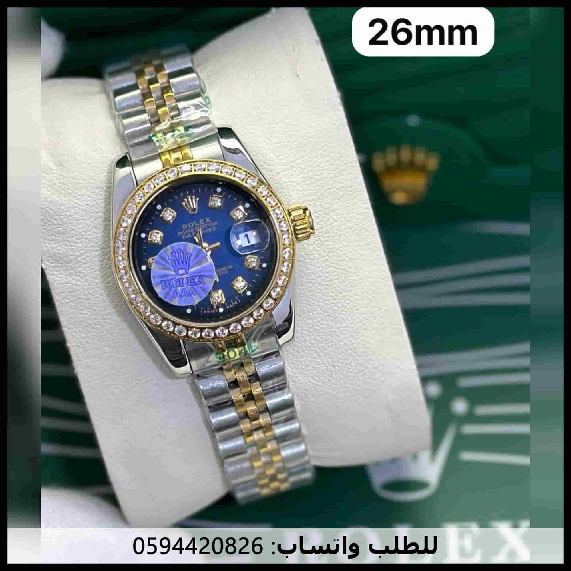ساعات رولكس نسائيه كحليه