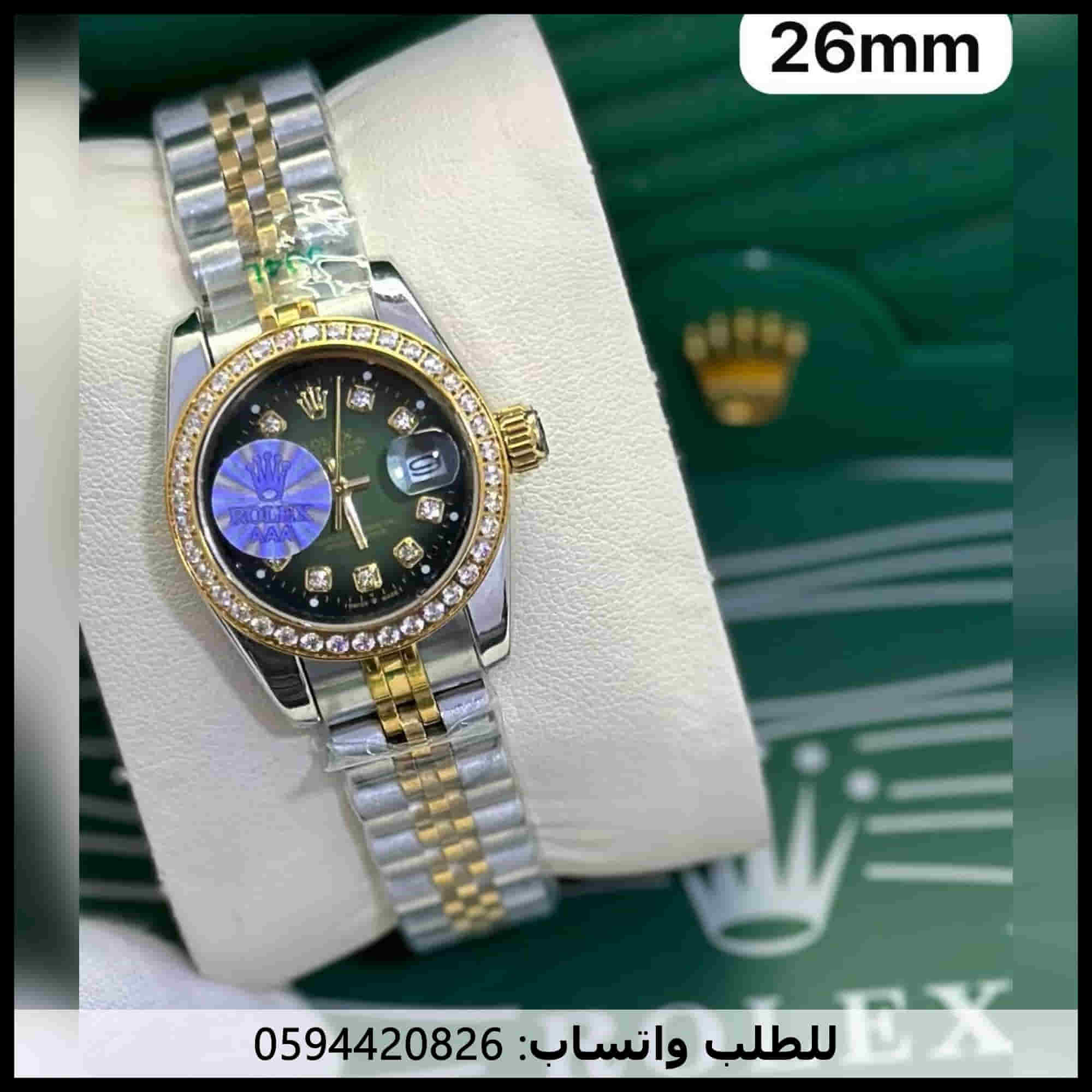 ساعات رولكس نسائيه زيتيه