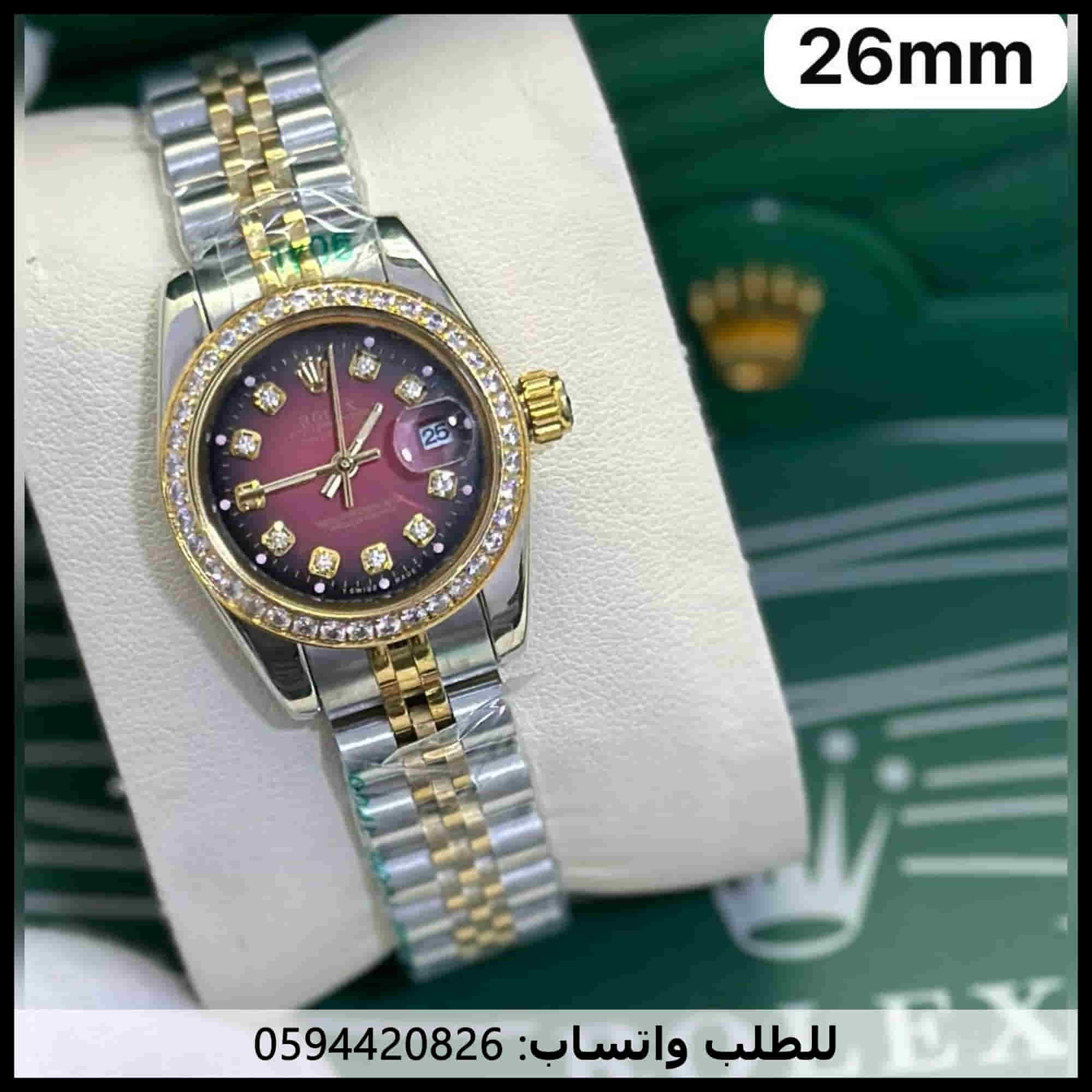 ساعات رولكس نسائيه عنابيه