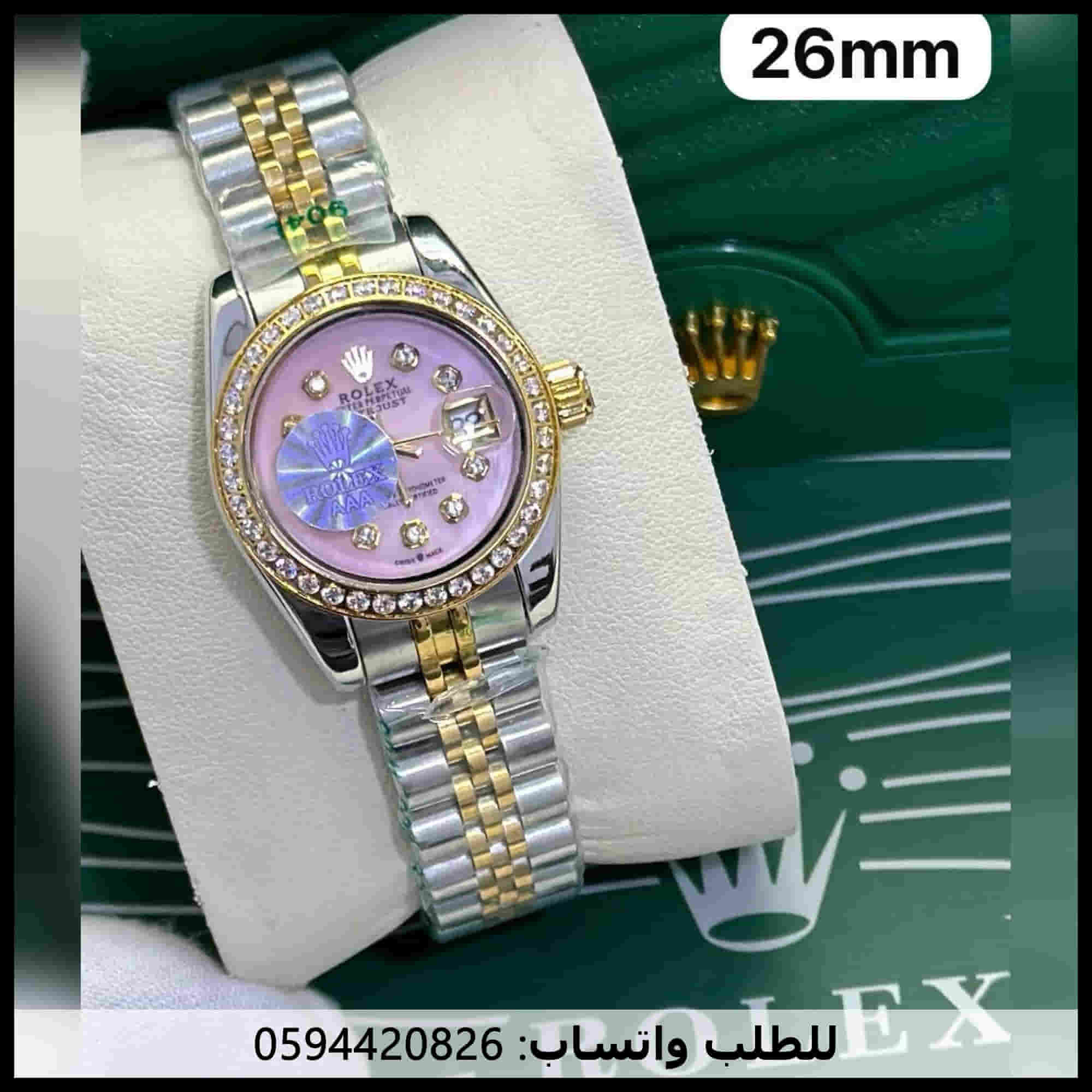ساعات رولكس نسائيه ورديه