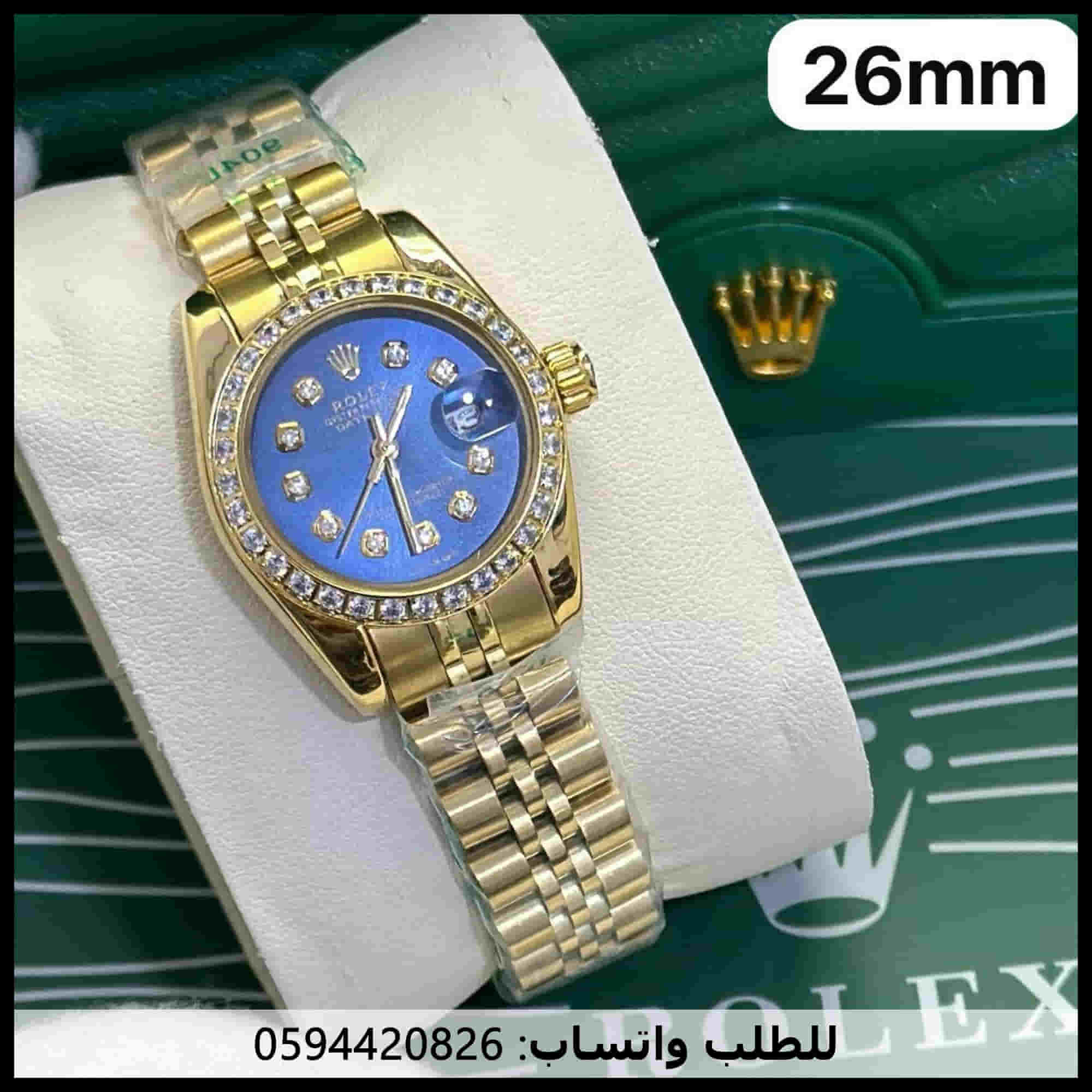 ساعات رولكس نسائي ازرق