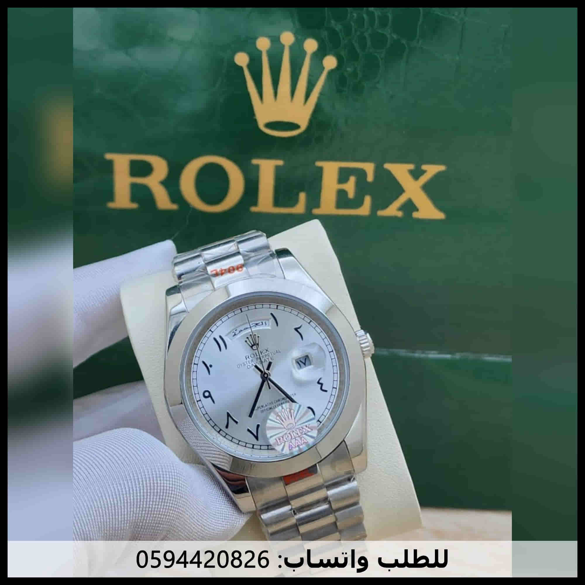 ساعة رولكس رجالي ارقام عربيه فضيه