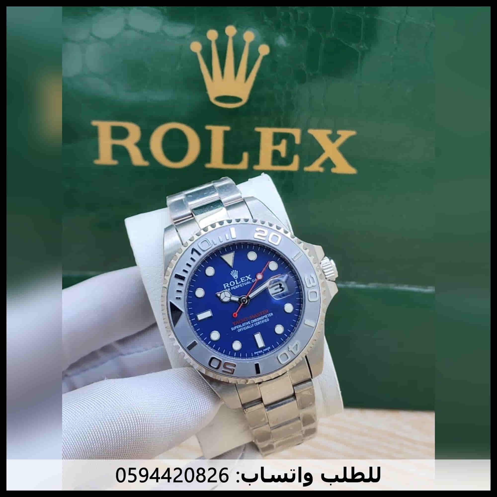 ساعة رولكس Yacht-Master ازرق