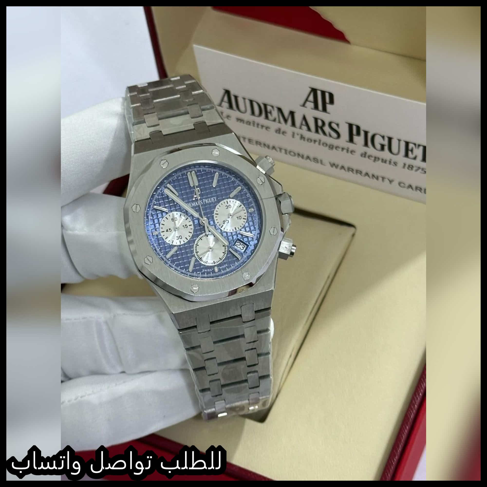 ساعات ادمر رجالي كرونوغراف فضي