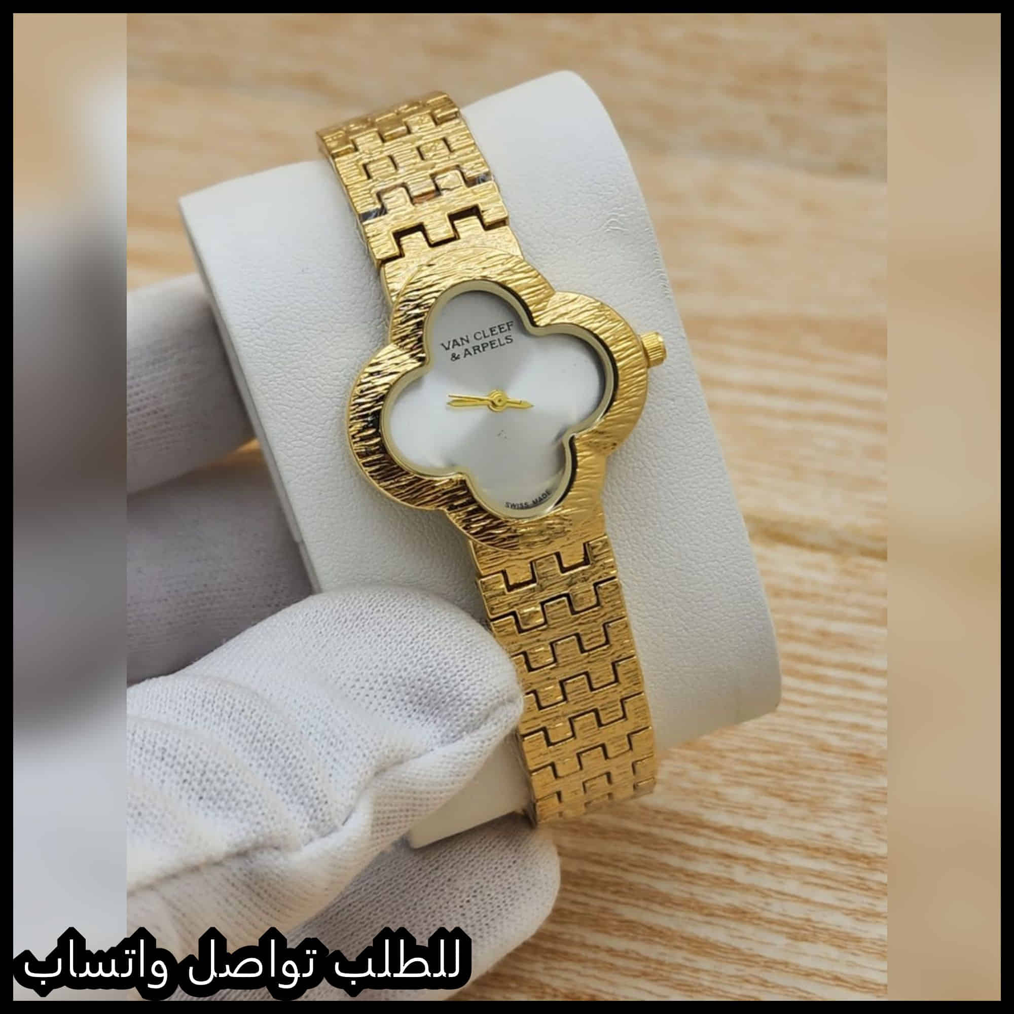 ساعات فان كليف نسائي ذهبيه