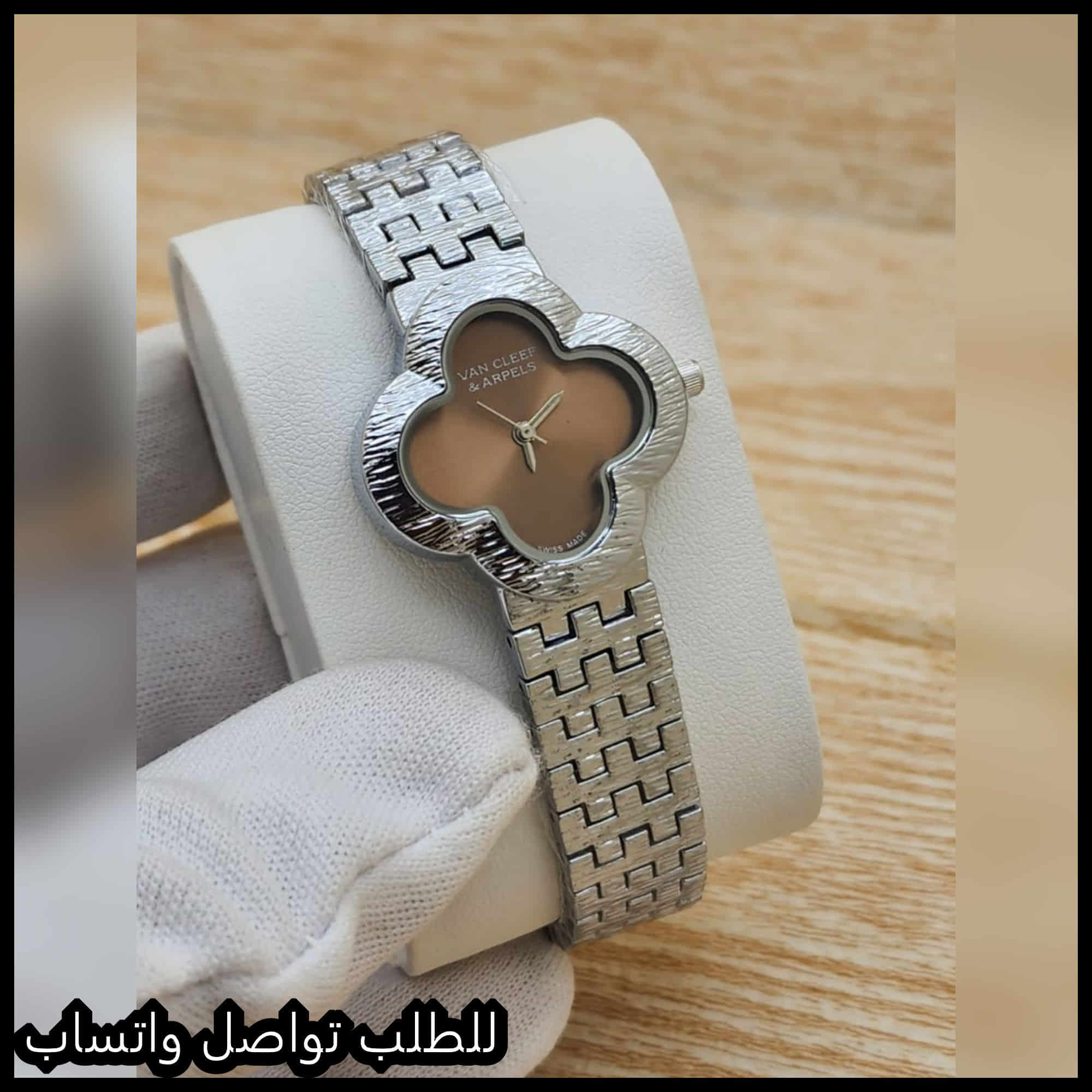 ساعات فان كليف اند اربلز نسائي بني