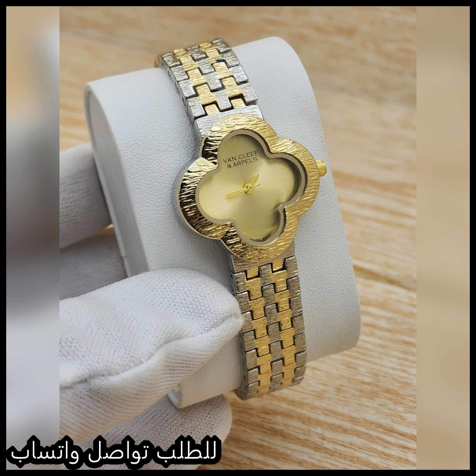 ساعات فان كليف اند اربلز نسائيه
