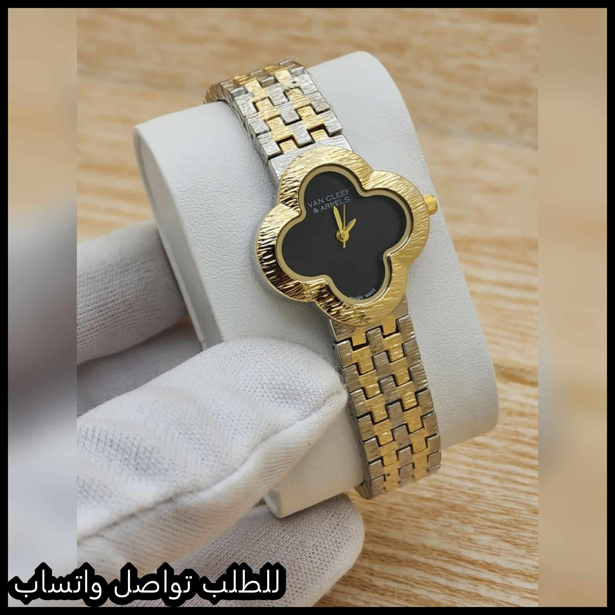 ساعات فان كليف اند اربلز نسائي مكس