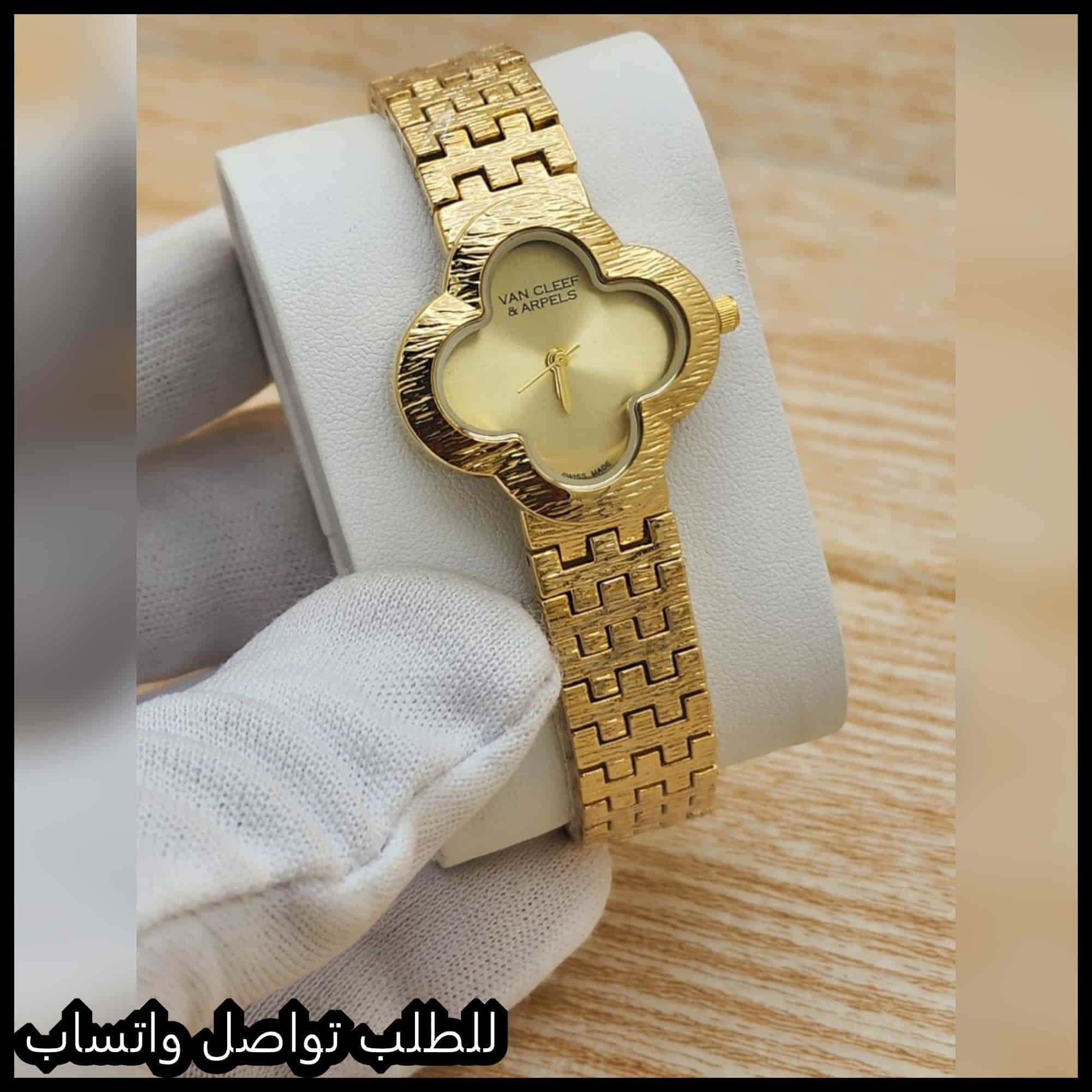 ساعات فان كليف اند اربلز نسائي ذهبيه