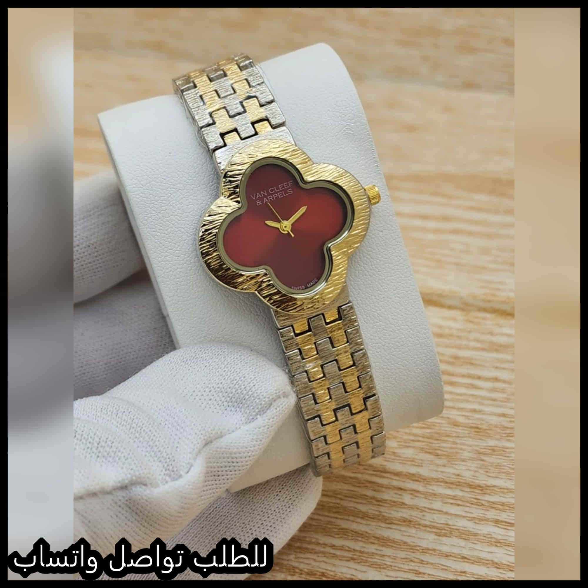 ساعات فان كليف نسائي مكس