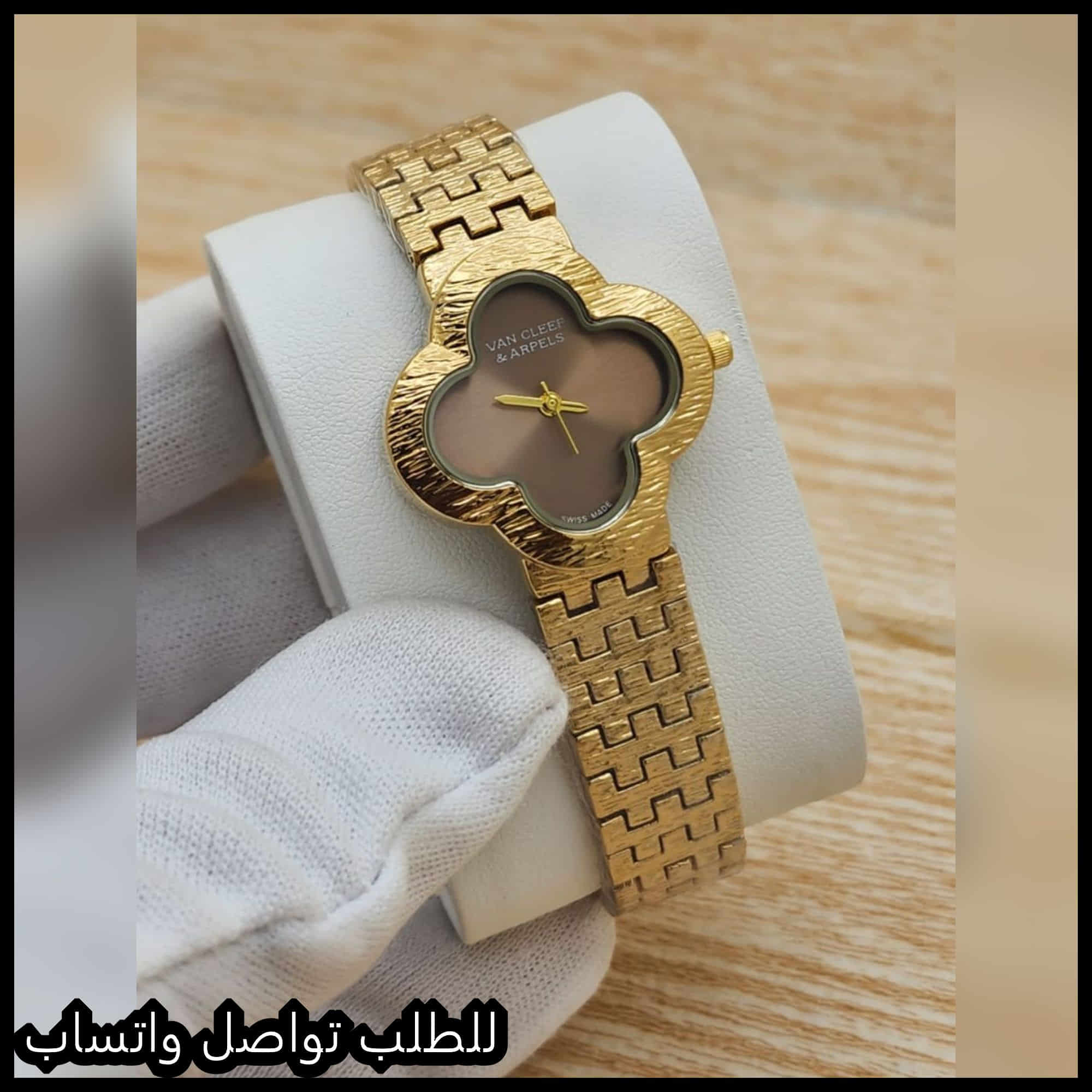 ساعات فان كليف نسائي لون ذهبي