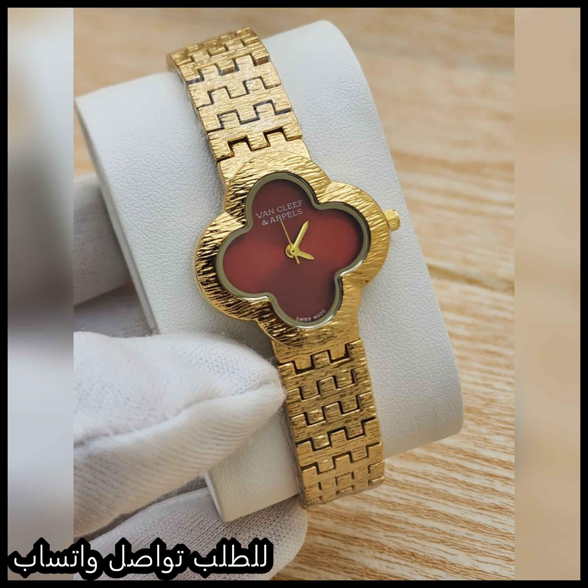 ساعات فان كليف نسائي احمر