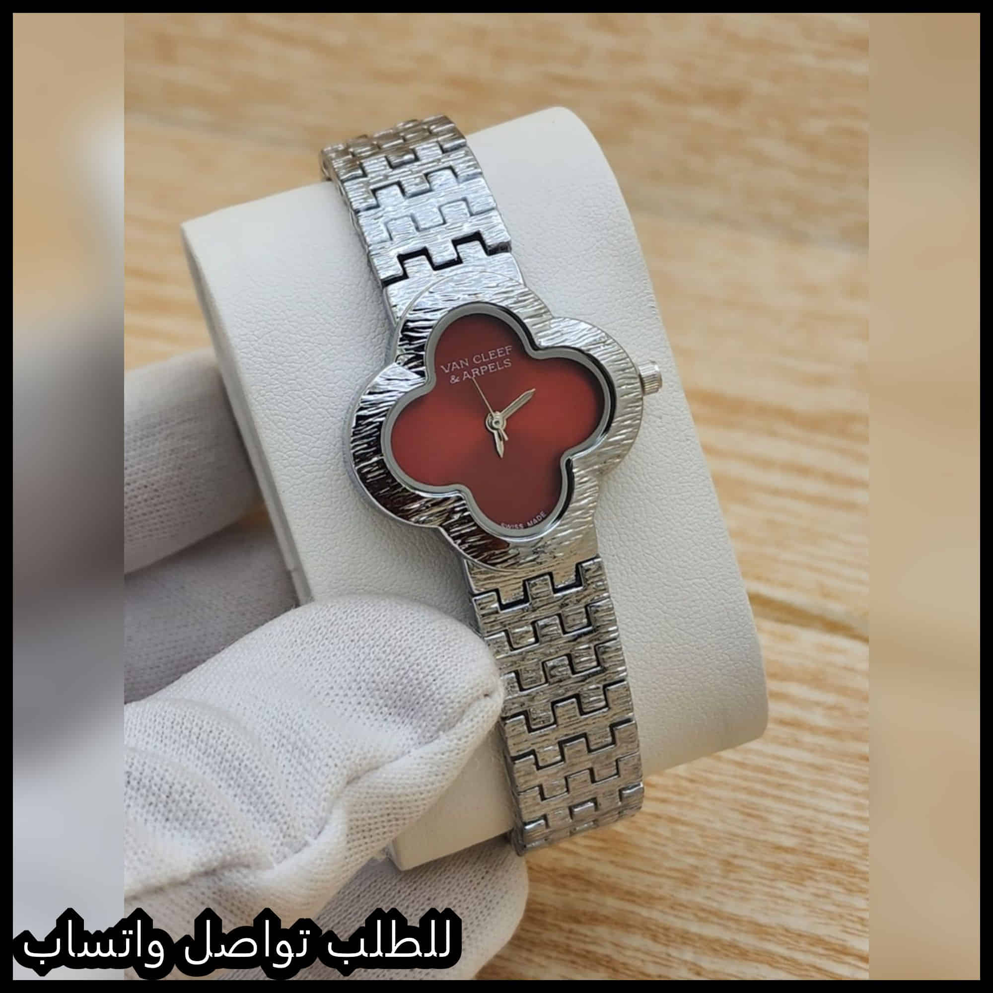 ساعات فان كليف نسائي فضية