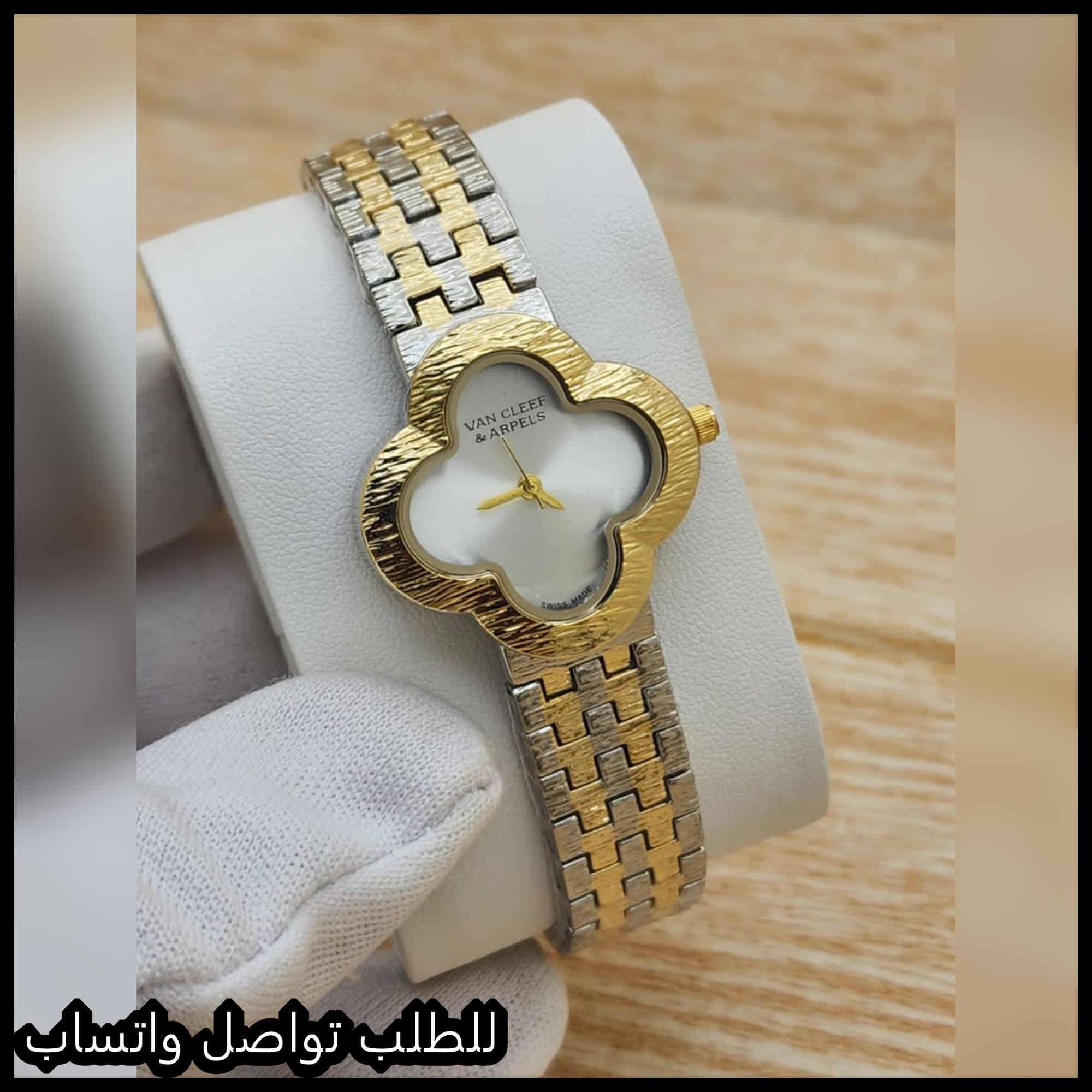 ساعات فان كليف اند اربلز نسائي مكس