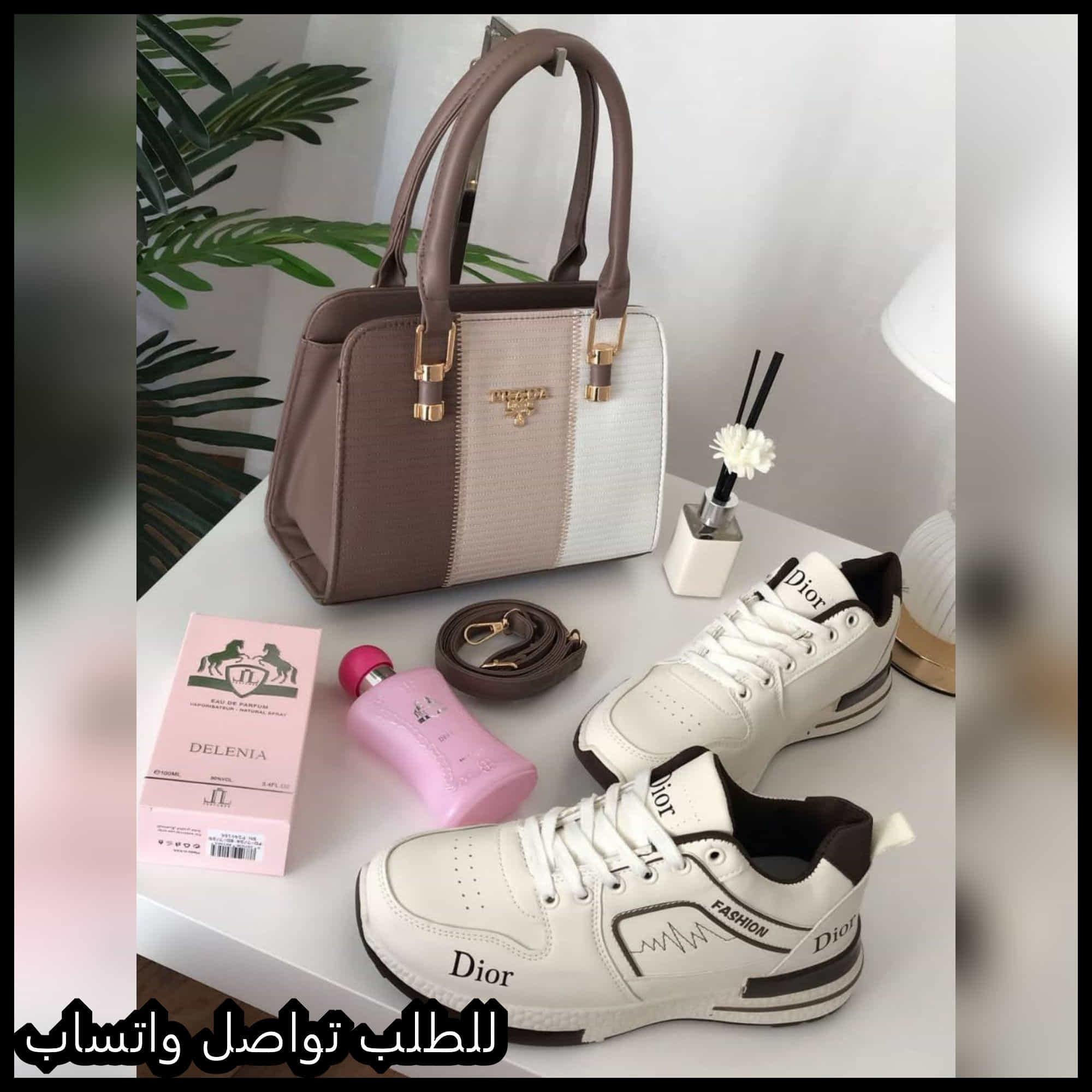 حقائب اليد من برادا في السعودية