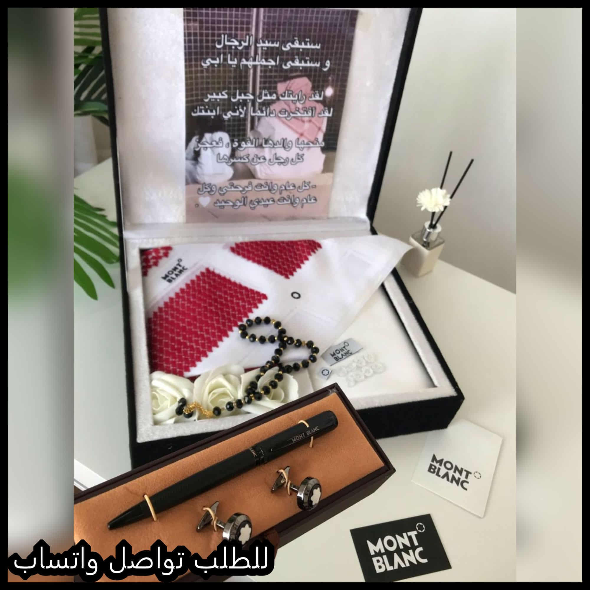 mg19 (1) قماش مونت بلانك مع شماغ دم الغزال
