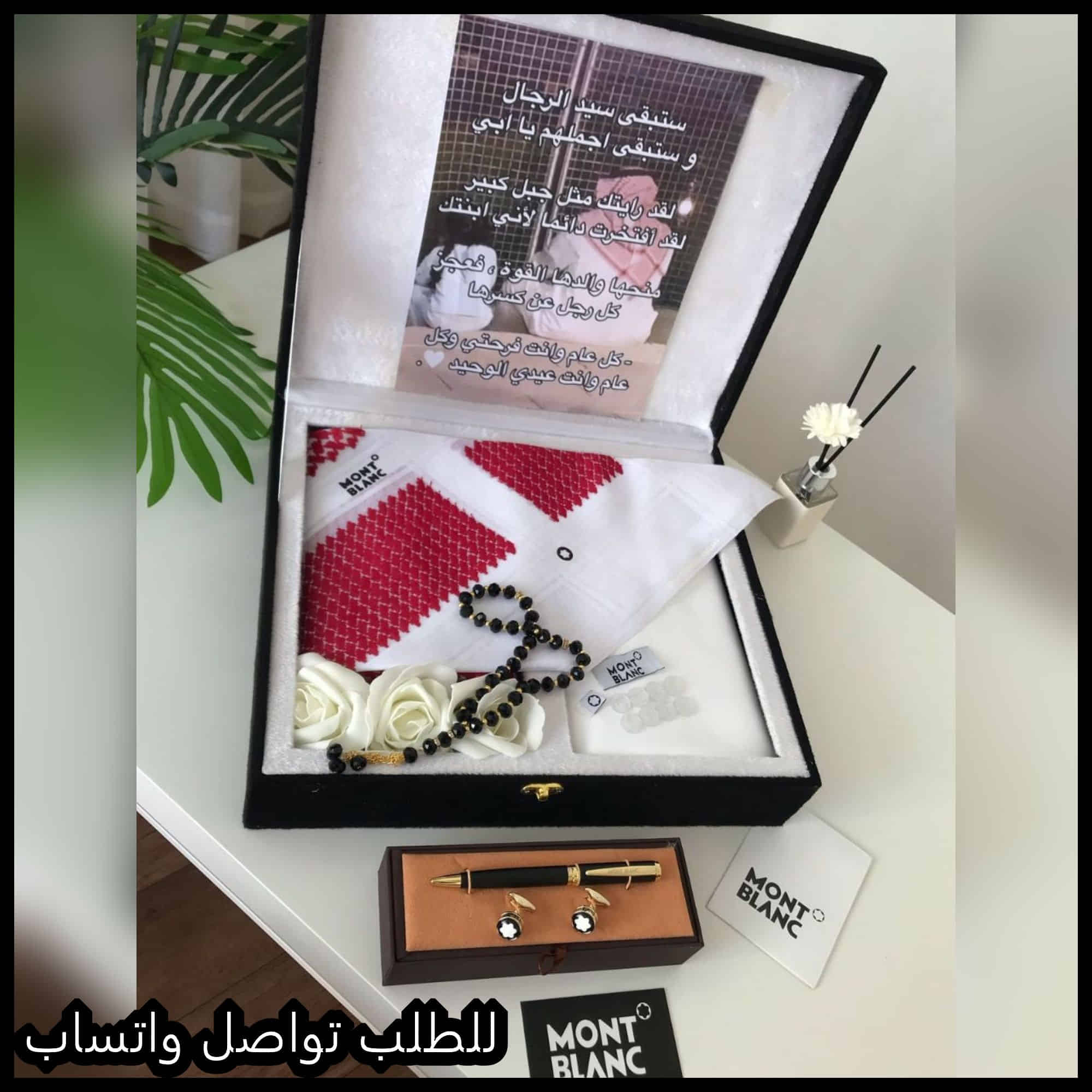 mg19 (2) قماش مونت بلانك مع شماغ دم الغزال